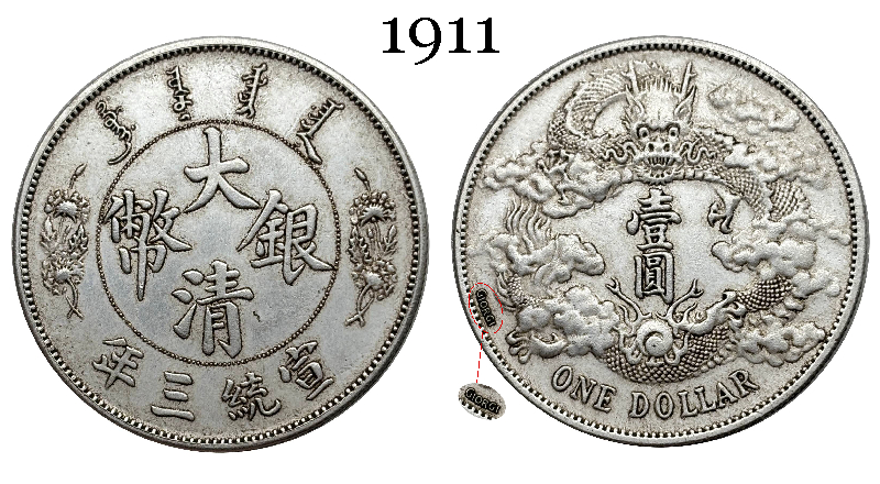 Empire of China 1911 1 Yuan 1 Dollar Xuantong Pattern With Giorgi Dragon Silver Plated Metal Replica Coin Commemorative Medal,Historical Collectible Art Craft For Enthusiasts