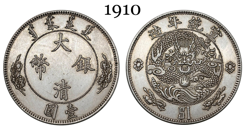 China 1910 Imperial Hsuen Tung Dollar Silver Plated Metal Replica Coin Commemorative Medal,Historical Collectible Art Craft For Enthusiasts