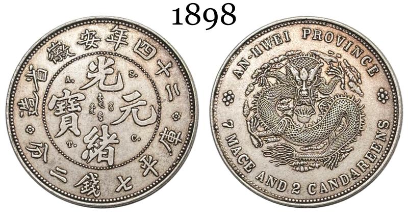 China 1898 ASTC 1 Yuan Guangxu 7 Mace 2 Candareens Anhwei Province Silver Plated Metal Replica Coin Commemorative Medal,Historical Collectible Art Craft For Enthusiasts