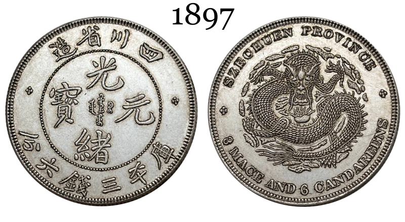 China 1897 50 Fen Guangxu 3 Mace 6 Candareens Szechuan Province Silver Plated Metal Replica Coin Commemorative Medal,Historical Collectible Art Craft For Enthusiasts