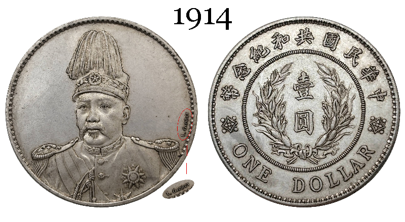 China 1914 1 Yuan 1 Dollar Founding Commemorative of Republic Short Hat With L Giorgi Silver Plated Metal Replica Coin Commemorative Medal,Historical Collectible Art Craft For Enthusiasts