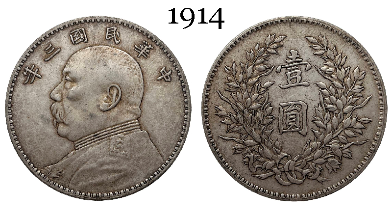 China 1914 1 Yuan Fat Man Dollar Yuan Shikai Year 3 of Republic China Silver Plated Metal Replica Coin Commemorative Medal,Historical Collectible Art Craft For Enthusiasts