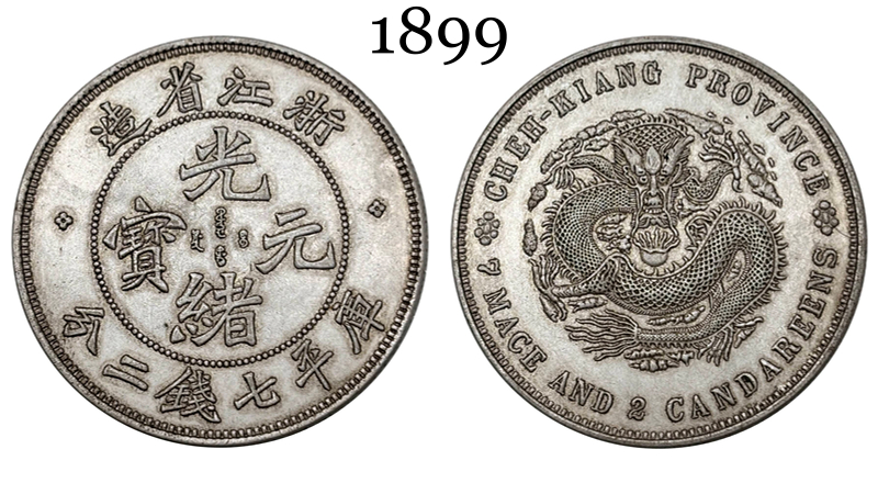 China 1899 1 Yuan Guangxu 7 Mace 2 Candareens Chekiang Province Silver Plated Metal Replica Coin Commemorative Medal,Historical Collectible Art Craft For Enthusiasts