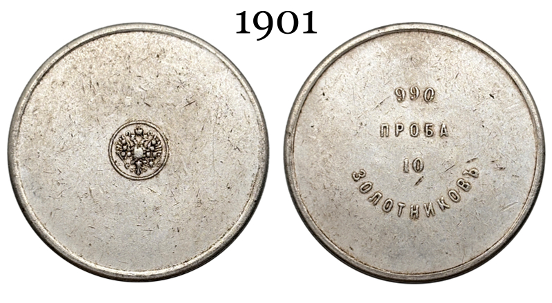 Russia Empire 1901 10 Zolotniks Nicholas II  Craft Souvenir Mining Ingot Silver Plated Replica Coin Commemorative Medal,Historical Collectible Art Craft For Enthusiasts