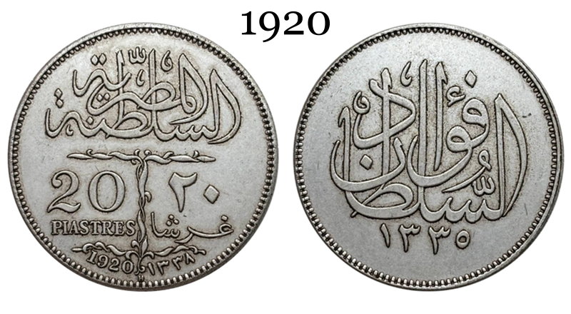 1920 Egypt British Protectorate Large 20 Qirsh Piastres Hussein Kam Crown Brass Plated Silver Replica Coins Medal,Historical Collectible Art Craft For Enthusiasts