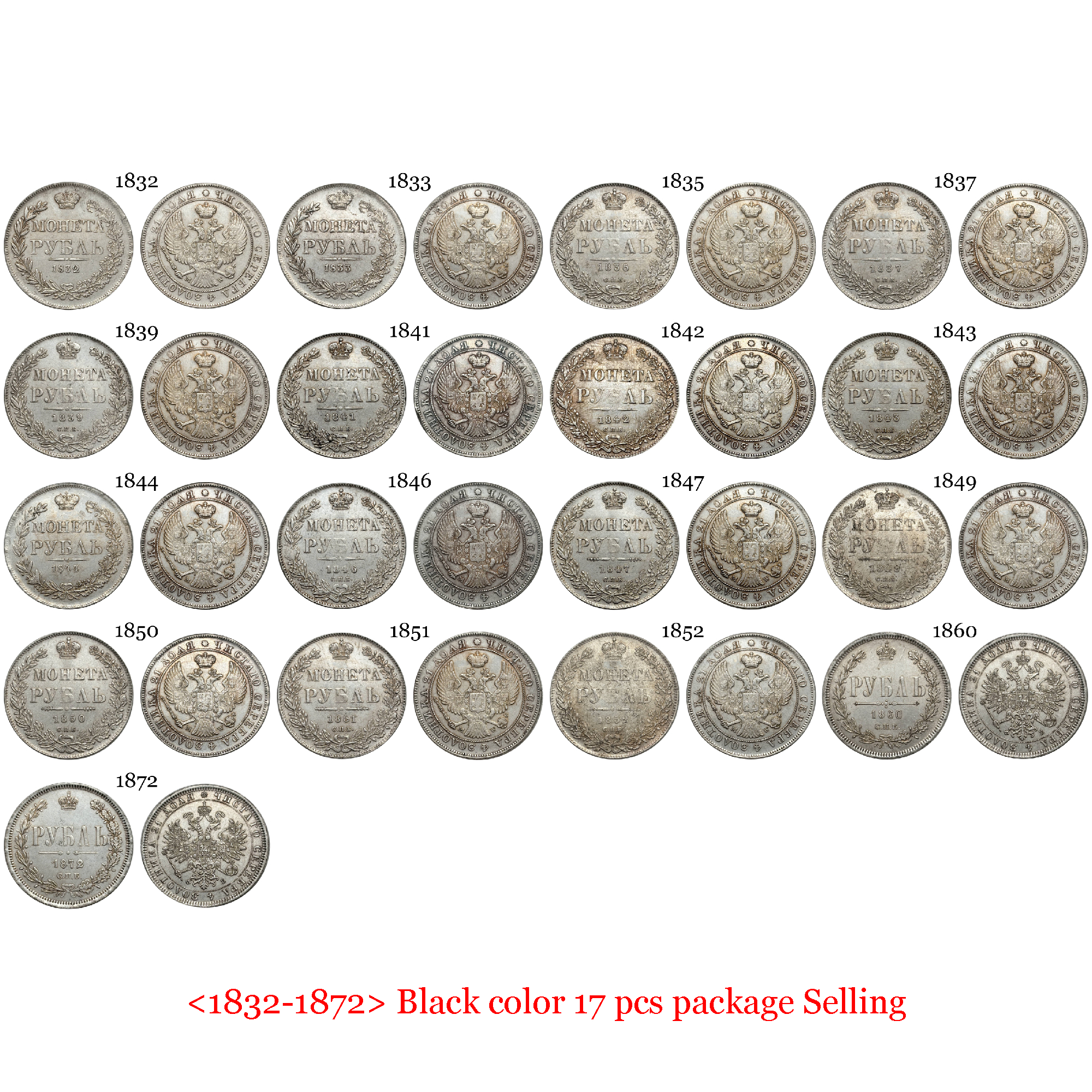 Russia Empire 1832 - 1872 17 Pcs Sell 1 One Ruble Nicholas Alexander II Silver Plated Replica Coin Commemorative Medal,Historical Collectible Art Craft For Enthusiasts