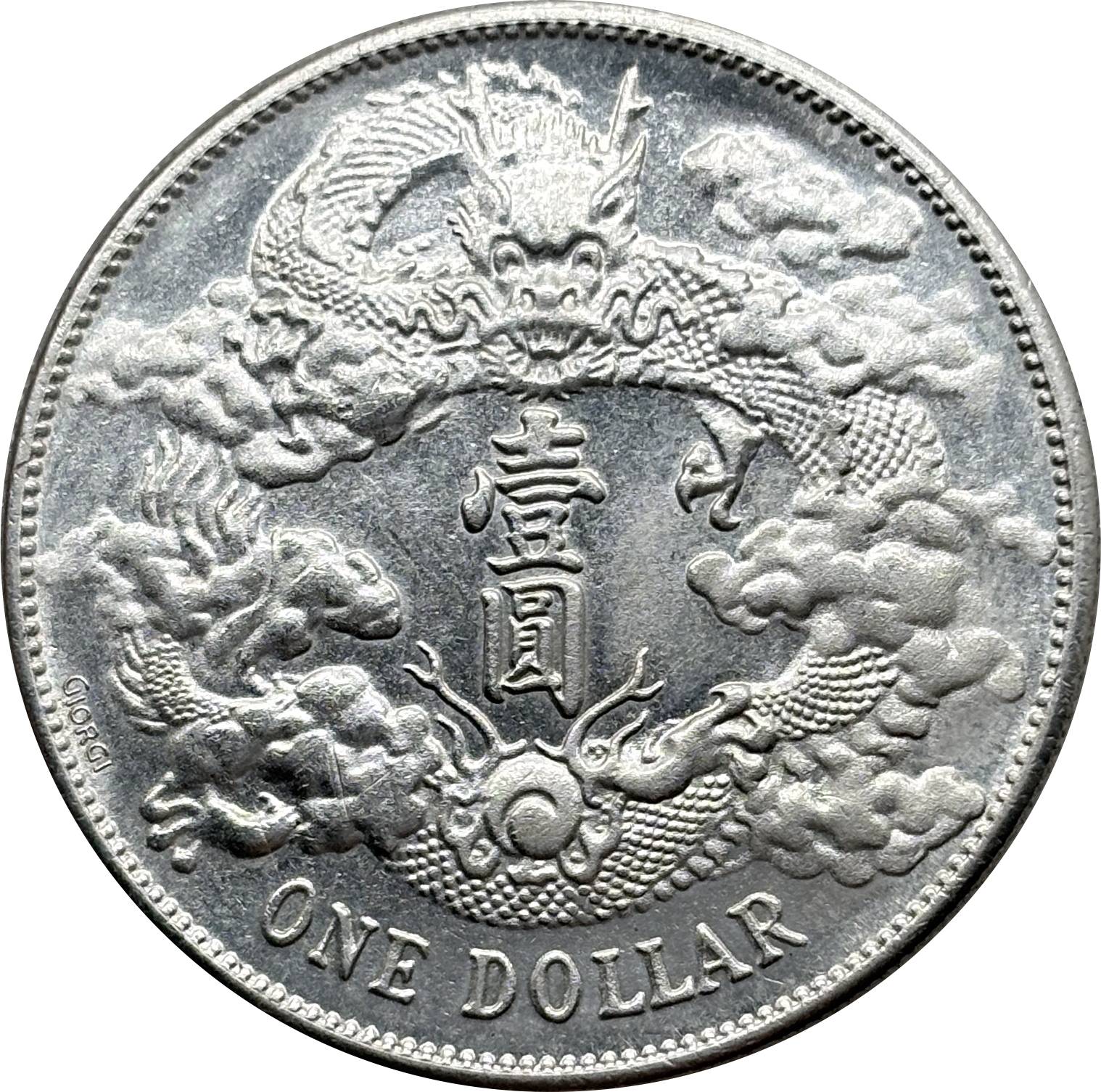Empire of China 1911 1 Yuan 1 Dollar Xuantong Pattern With Giorgi Dragon Silver Plated Metal Replica Coin Commemorative Medal,Historical Collectible Art Craft For Enthusiasts