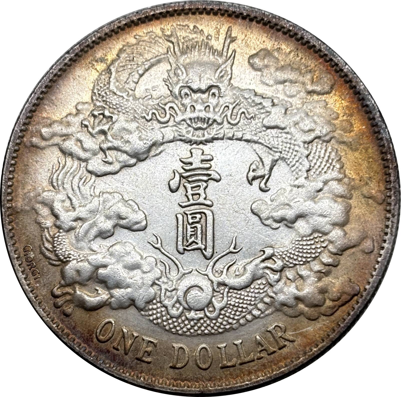 Empire of China 1911 1 Yuan 1 Dollar Xuantong Pattern With Giorgi Dragon Silver Plated Metal Replica Coin Commemorative Medal,Historical Collectible Art Craft For Enthusiasts