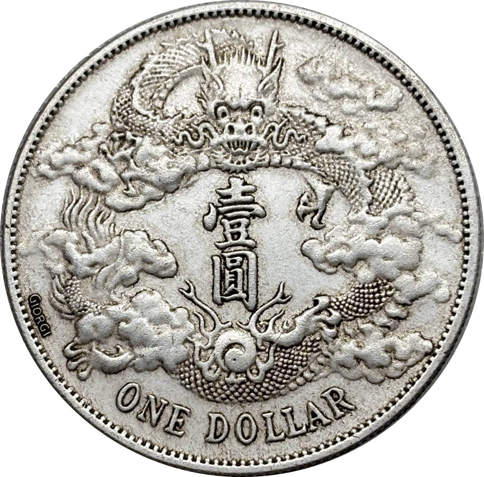 Empire of China 1911 1 Yuan 1 Dollar Xuantong Pattern With Giorgi Dragon Silver Plated Metal Replica Coin Commemorative Medal,Historical Collectible Art Craft For Enthusiasts
