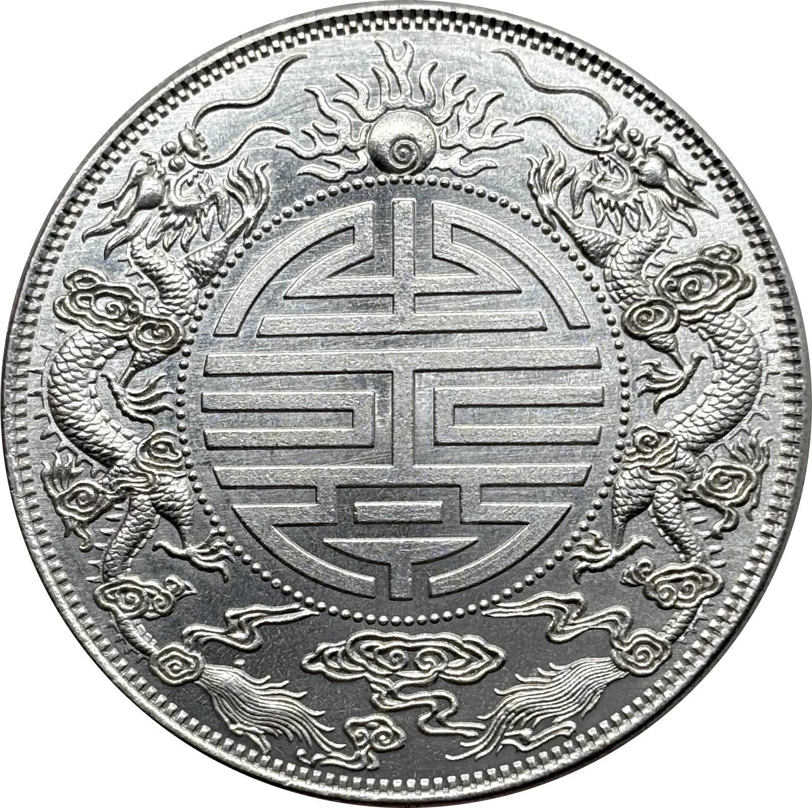 China 1904 1 Tael Guangxu Kwangtung Province Longevity Silver Plated Metal Replica Coin Commemorative Medal,Historical Collectible Art Craft For Enthusiasts
