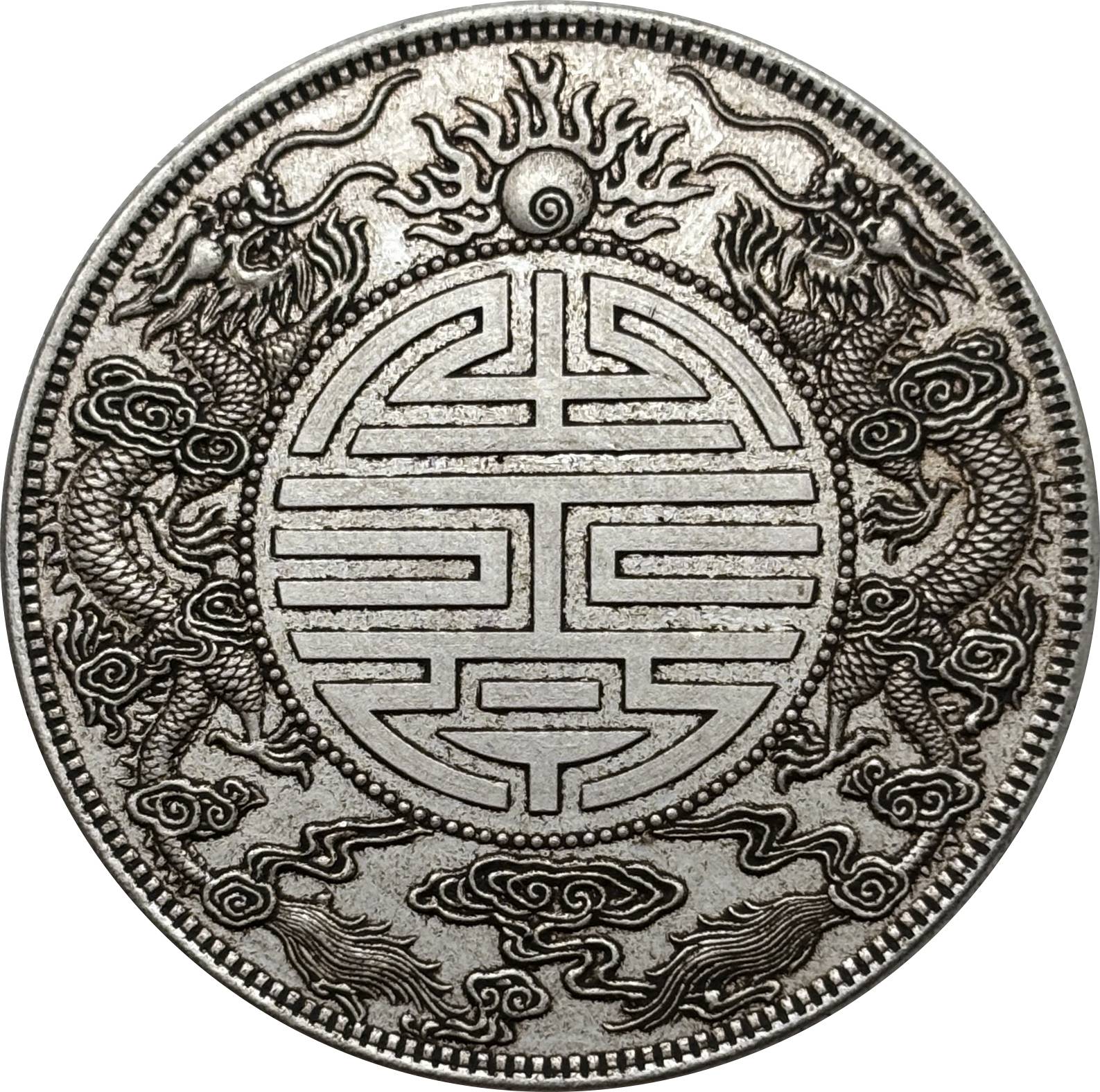 China 1904 1 Tael Guangxu Kwangtung Province Longevity Silver Plated Metal Replica Coin Commemorative Medal,Historical Collectible Art Craft For Enthusiasts