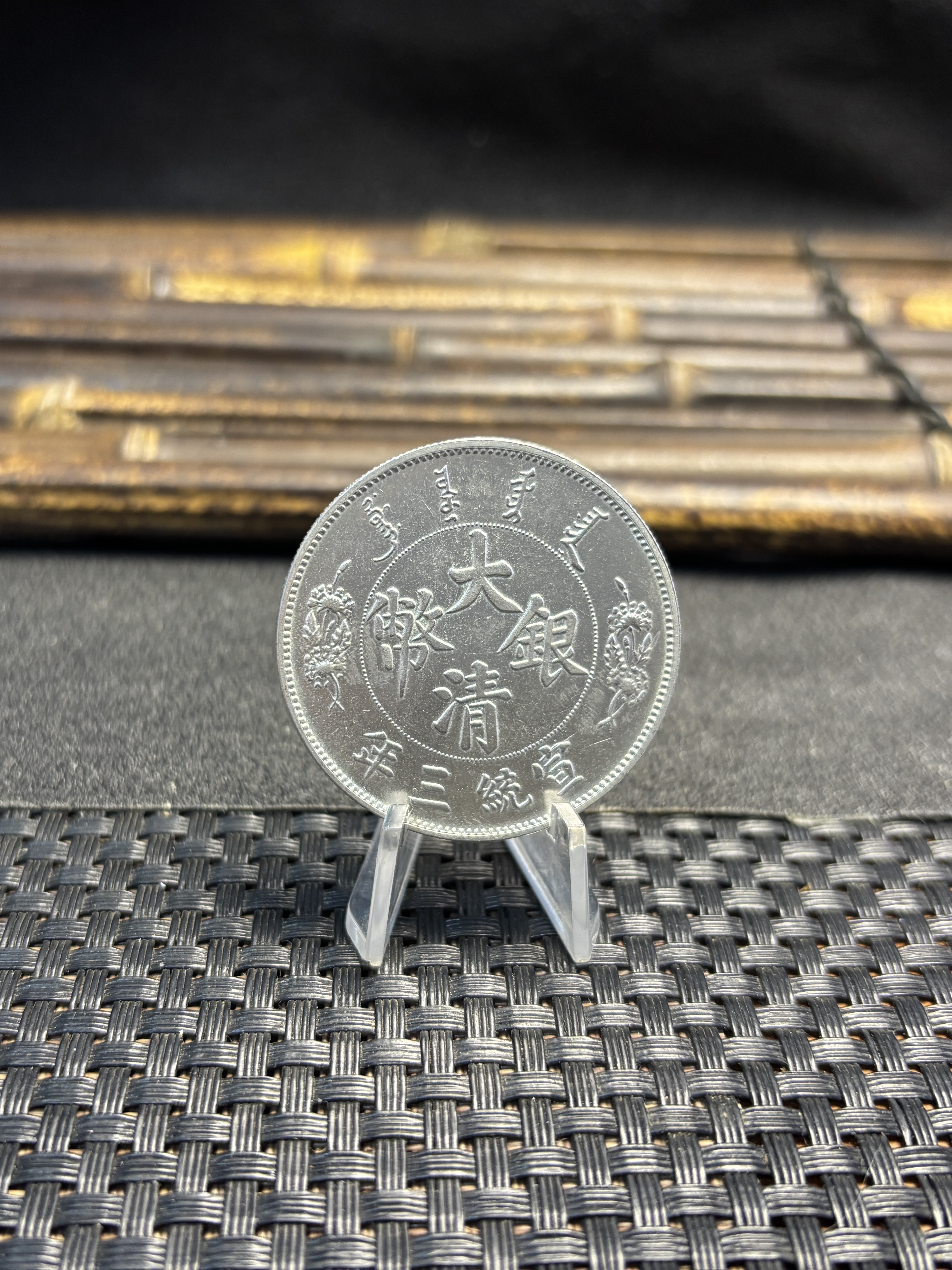 Empire of China 1911 1 Yuan 1 Dollar Xuantong Pattern With Giorgi Dragon Silver Plated Metal Replica Coin Commemorative Medal,Historical Collectible Art Craft For Enthusiasts
