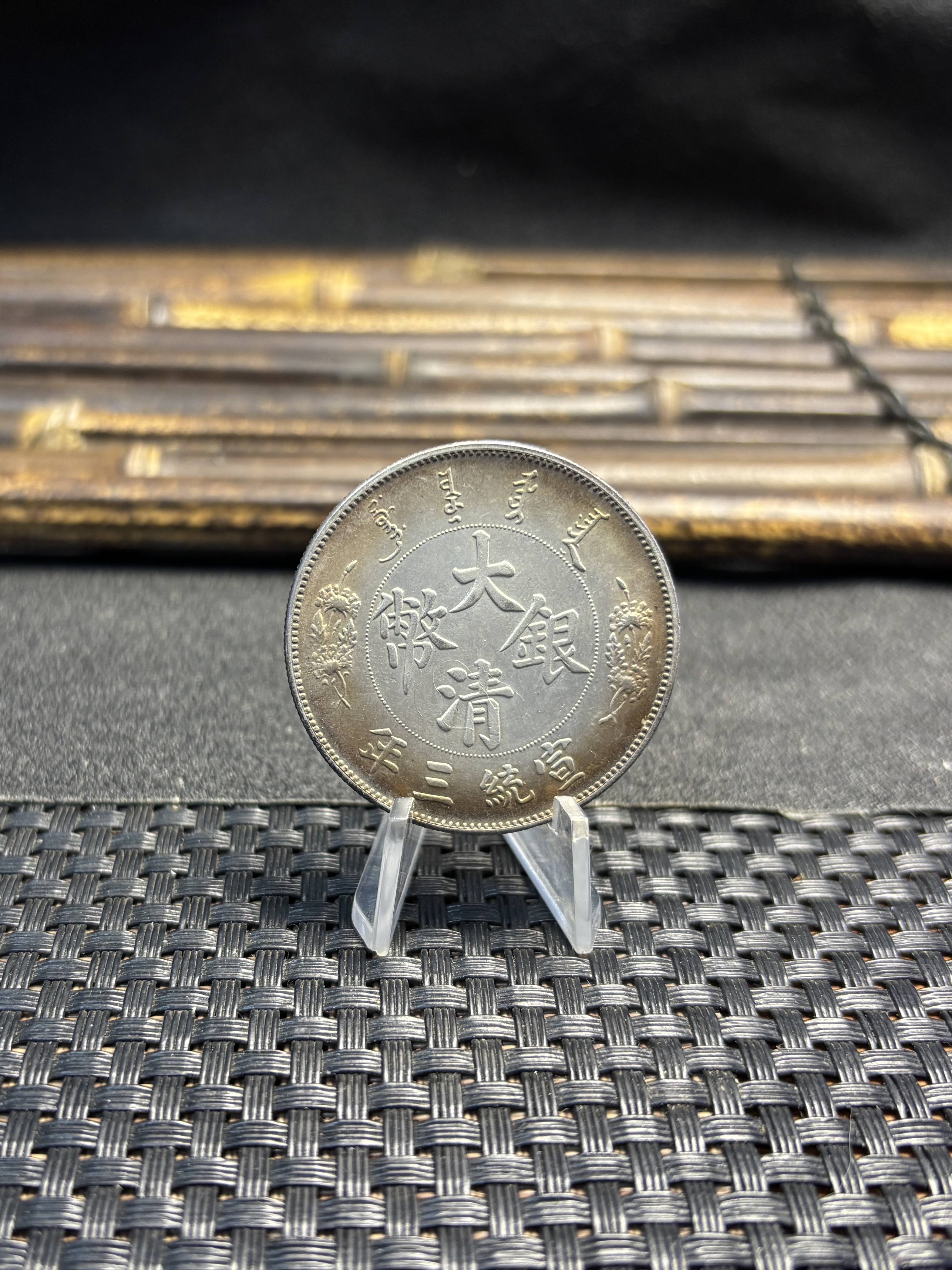 Empire of China 1911 1 Yuan 1 Dollar Xuantong Pattern With Giorgi Dragon Silver Plated Metal Replica Coin Commemorative Medal,Historical Collectible Art Craft For Enthusiasts