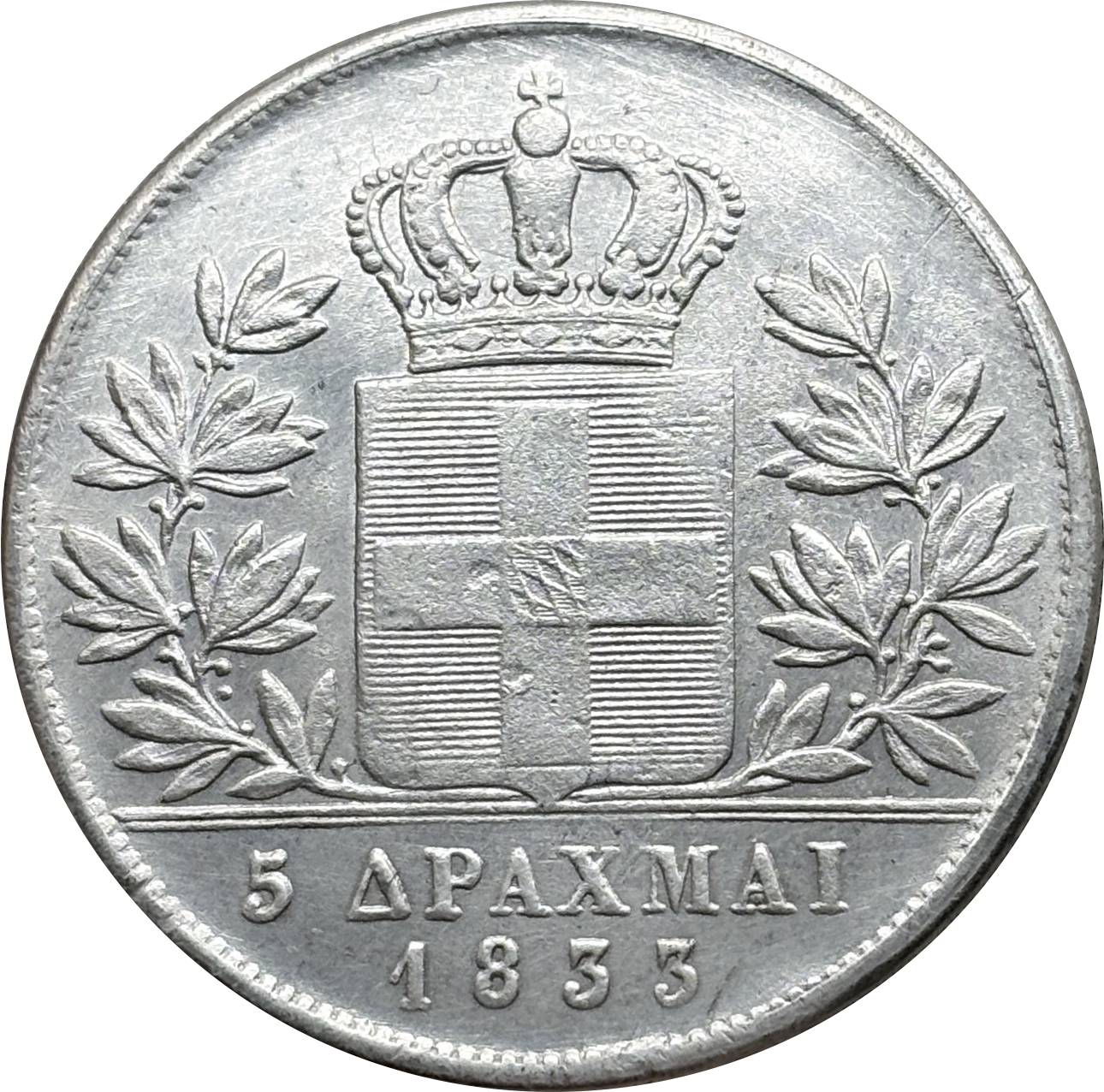 Greece 5 Drachmai Othon 1833 Brass Plated Silver Replica Coin Commemorative Medal,Historical Collectible Art Craft For Enthusiasts