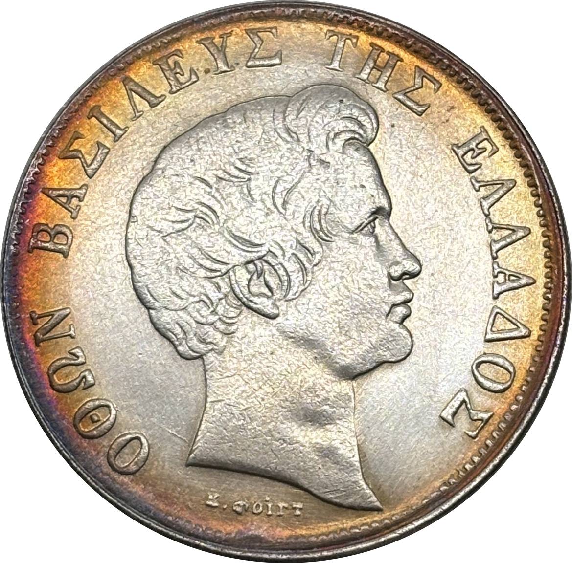 Greece 5 Drachmai Othon 1833 Brass Plated Silver Replica Coin Commemorative Medal,Historical Collectible Art Craft For Enthusiasts