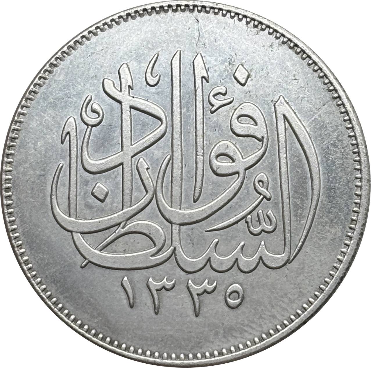 1920 Egypt British Protectorate Large 20 Qirsh Piastres Hussein Kam Crown Brass Plated Silver Replica Coins Medal,Historical Collectible Art Craft For Enthusiasts