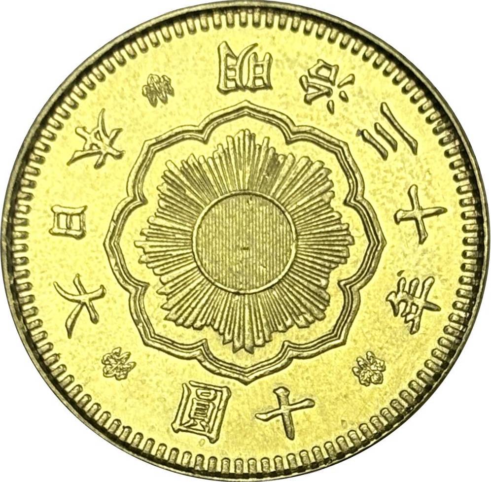 Great Japan 10 Yen Year Meiji 1897 1898 1899 1900 1901 1902 1903 1907 1908 1909 Gold Brass Metal Replica Coin Commemorative Medal,Historical Collectible Art Craft For Enthusiasts