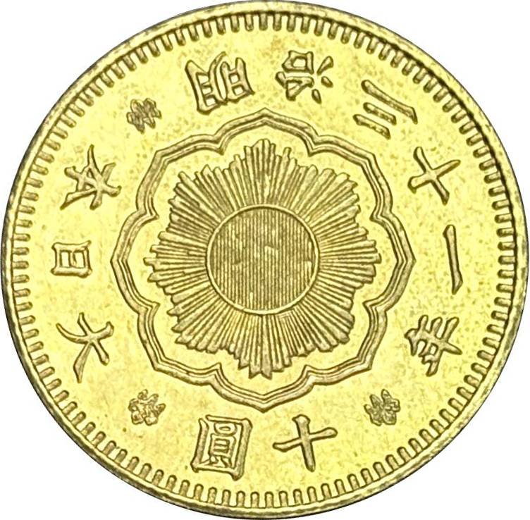 Great Japan 10 Yen Year Meiji 1897 1898 1899 1900 1901 1902 1903 1907 1908 1909 Gold Brass Metal Replica Coin Commemorative Medal,Historical Collectible Art Craft For Enthusiasts