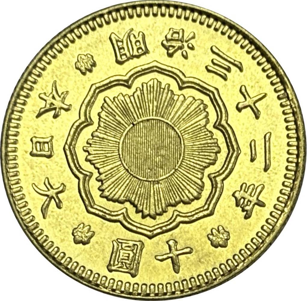 Great Japan 10 Yen Year Meiji 1897 1898 1899 1900 1901 1902 1903 1907 1908 1909 Gold Brass Metal Replica Coin Commemorative Medal,Historical Collectible Art Craft For Enthusiasts
