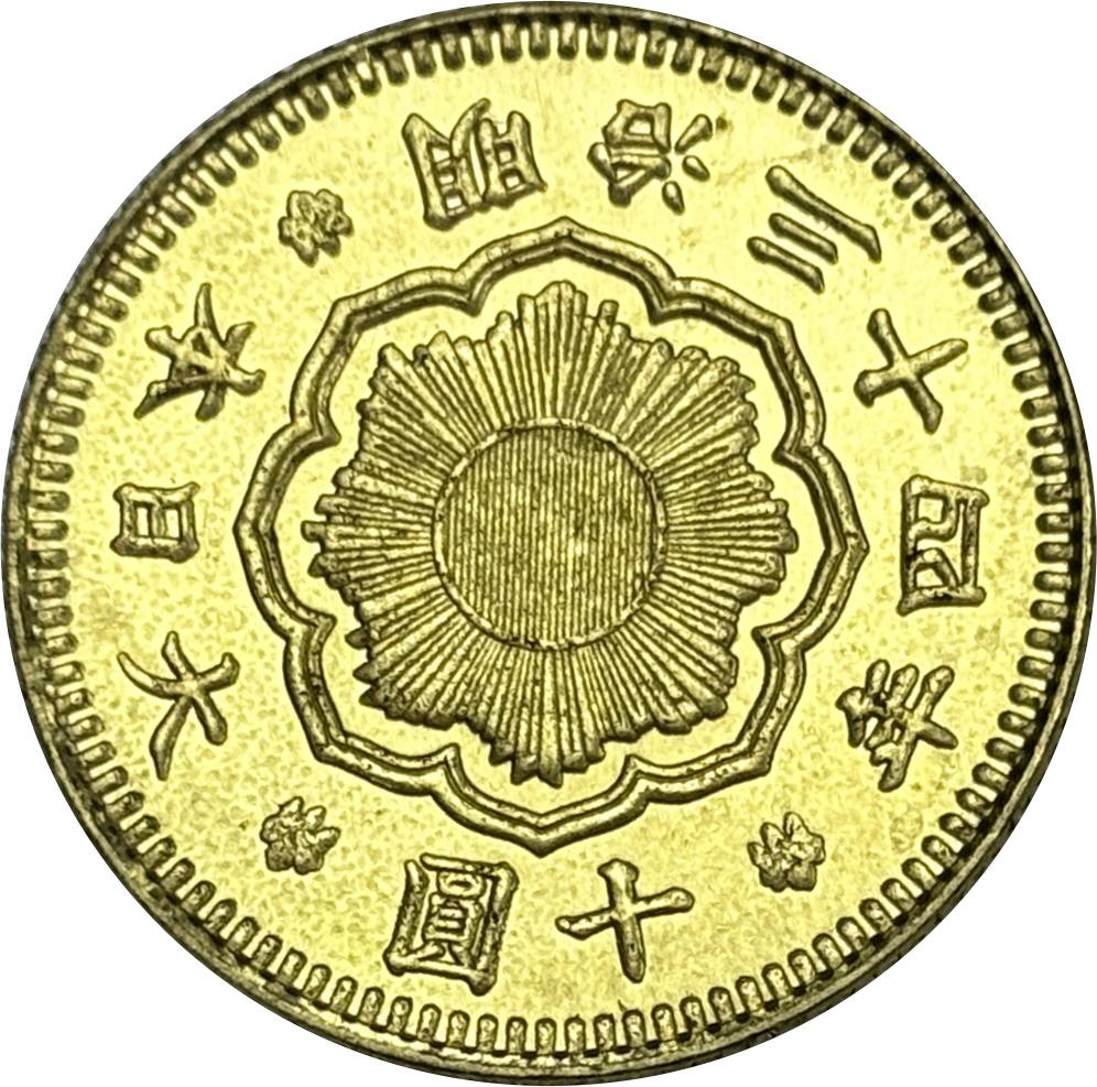 Great Japan 10 Yen Year Meiji 1897 1898 1899 1900 1901 1902 1903 1907 1908 1909 Gold Brass Metal Replica Coin Commemorative Medal,Historical Collectible Art Craft For Enthusiasts