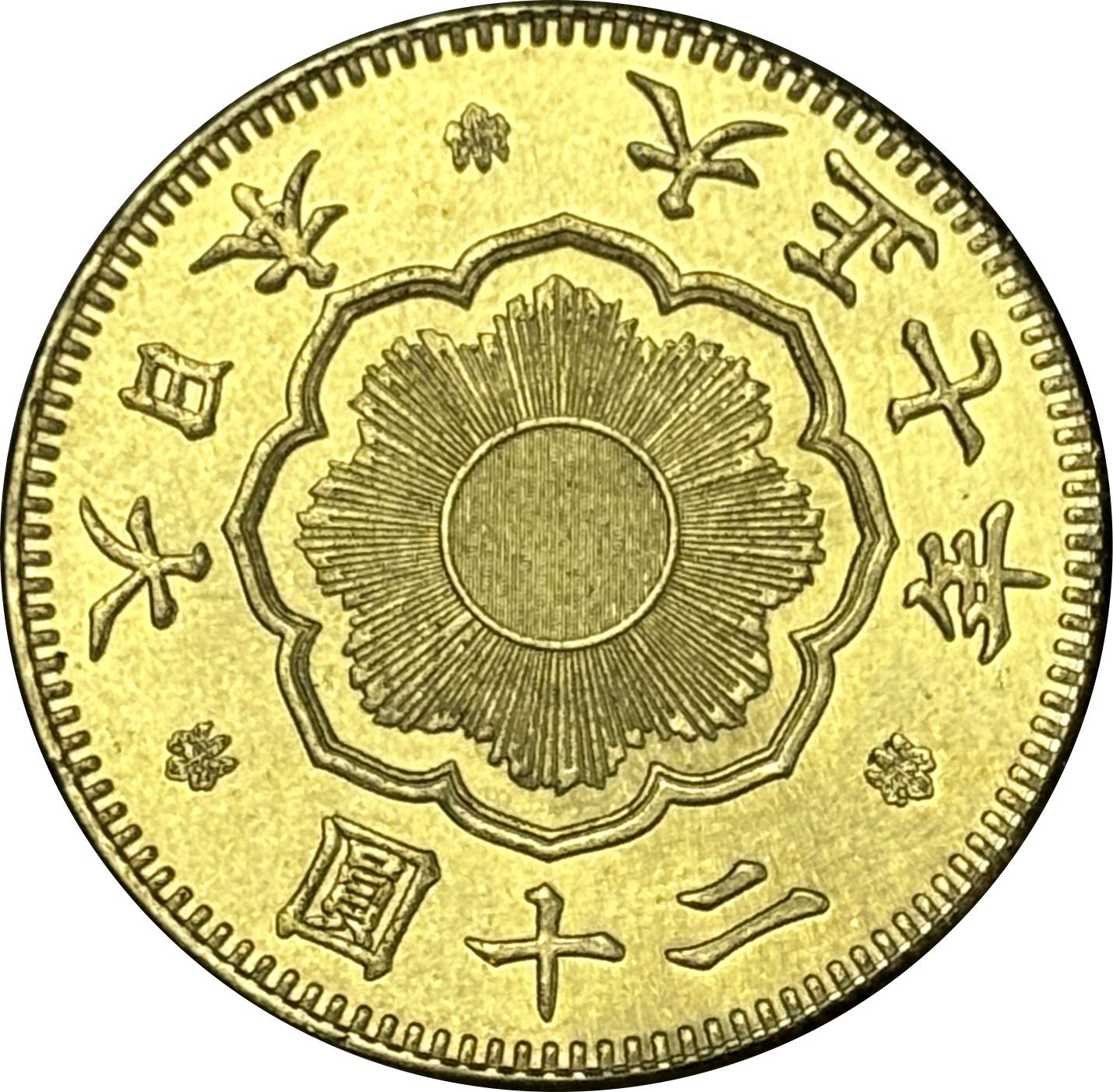 Japan 20 Yen Taisho Meiji 1897 1903 1904 1905 1906 1907 1908 1909 1910 1911 1912 1913 1914 1915 1916 1917 1918 1919 1920 Gold Brass Metal Replica Coin Commemorative Medal,Historical Collectible Art Craft For Enthusiasts