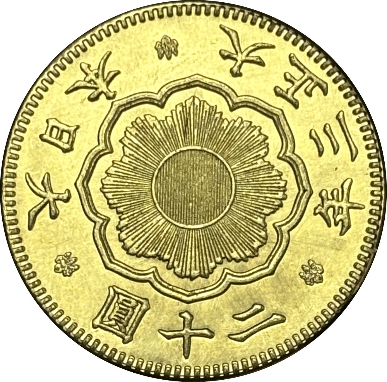 Japan 20 Yen Taisho Meiji 1897 1903 1904 1905 1906 1907 1908 1909 1910 1911 1912 1913 1914 1915 1916 1917 1918 1919 1920 Gold Brass Metal Replica Coin Commemorative Medal,Historical Collectible Art Craft For Enthusiasts