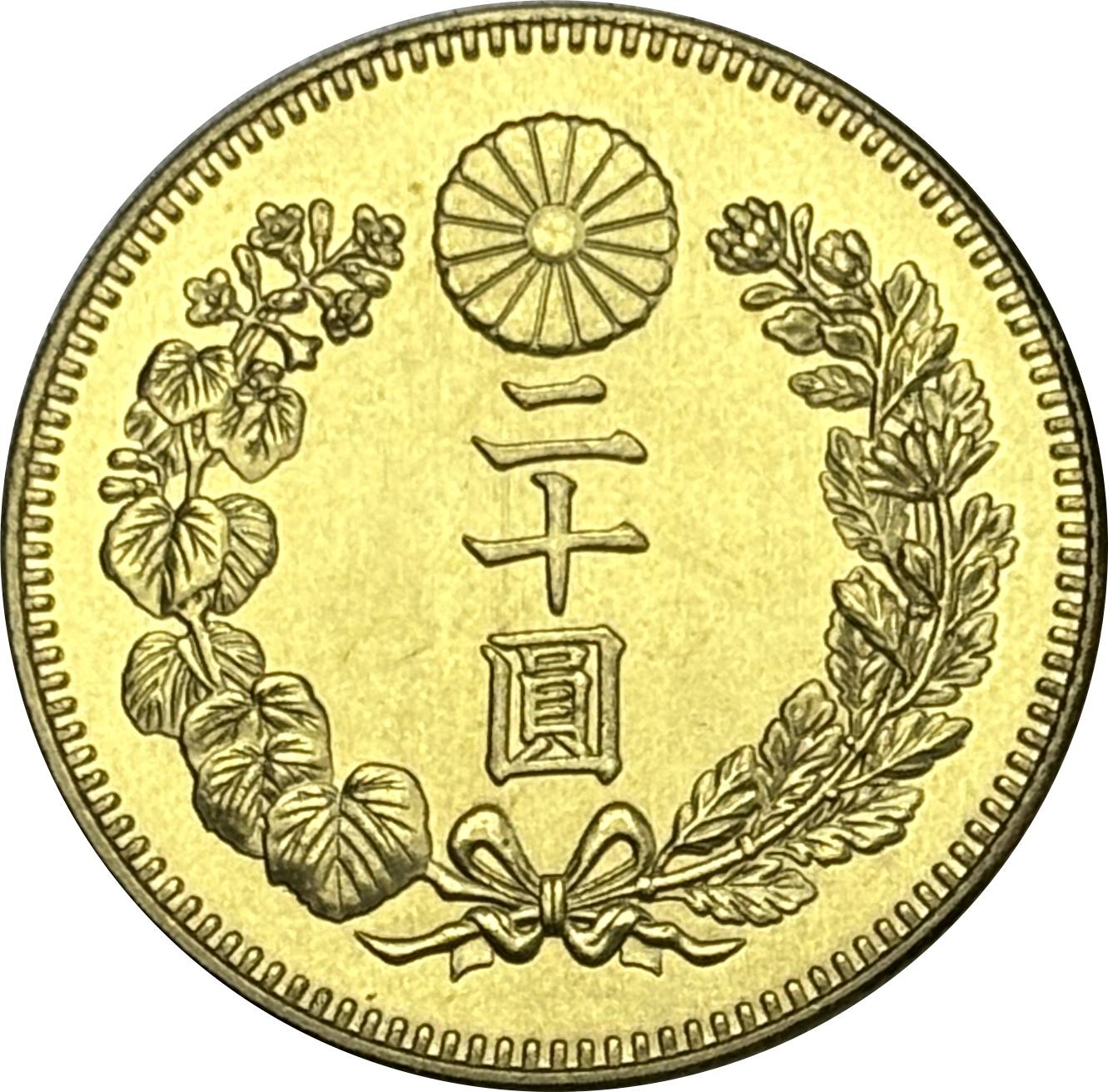 Japan 20 Yen Taisho Meiji 1897 1903 1904 1905 1906 1907 1908 1909 1910 1911 1912 1913 1914 1915 1916 1917 1918 1919 1920 Gold Brass Metal Replica Coin Commemorative Medal,Historical Collectible Art Craft For Enthusiasts