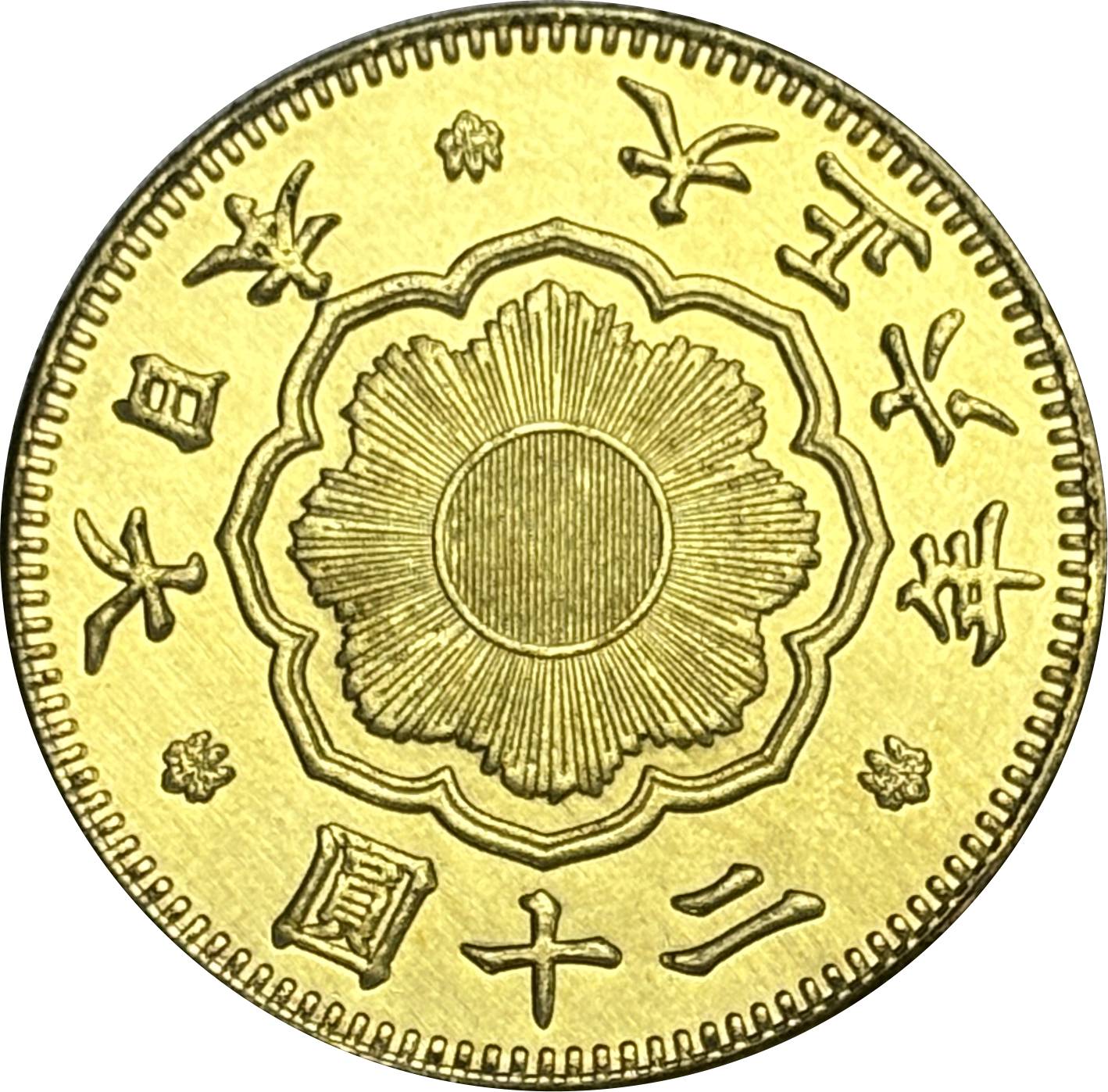 Japan 20 Yen Taisho Meiji 1897 1903 1904 1905 1906 1907 1908 1909 1910 1911 1912 1913 1914 1915 1916 1917 1918 1919 1920 Gold Brass Metal Replica Coin Commemorative Medal,Historical Collectible Art Craft For Enthusiasts