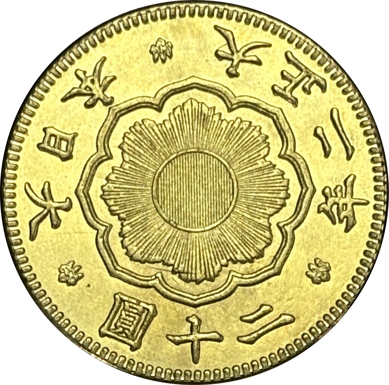 Japan 20 Yen Taisho Meiji 1897 1903 1904 1905 1906 1907 1908 1909 1910 1911 1912 1913 1914 1915 1916 1917 1918 1919 1920 Gold Brass Metal Replica Coin Commemorative Medal,Historical Collectible Art Craft For Enthusiasts