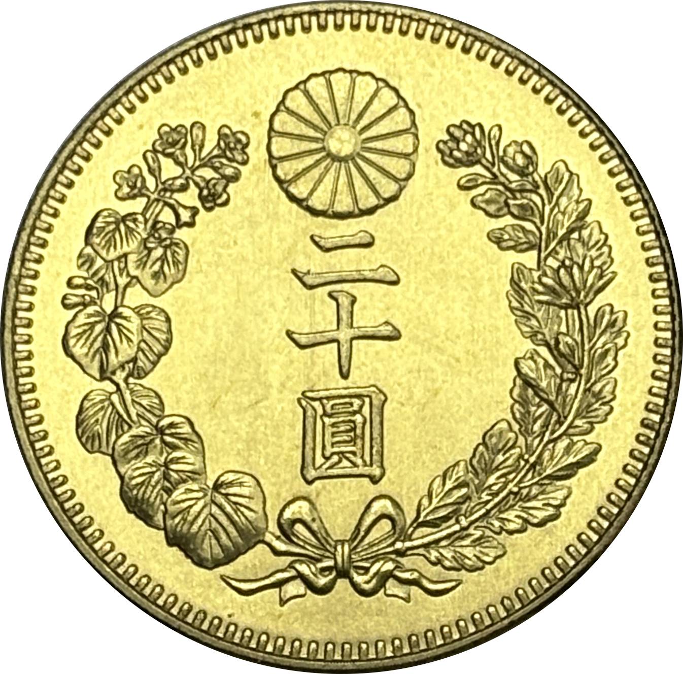 Japan 20 Yen Taisho Meiji 1897 1903 1904 1905 1906 1907 1908 1909 1910 1911 1912 1913 1914 1915 1916 1917 1918 1919 1920 Gold Brass Metal Replica Coin Commemorative Medal,Historical Collectible Art Craft For Enthusiasts