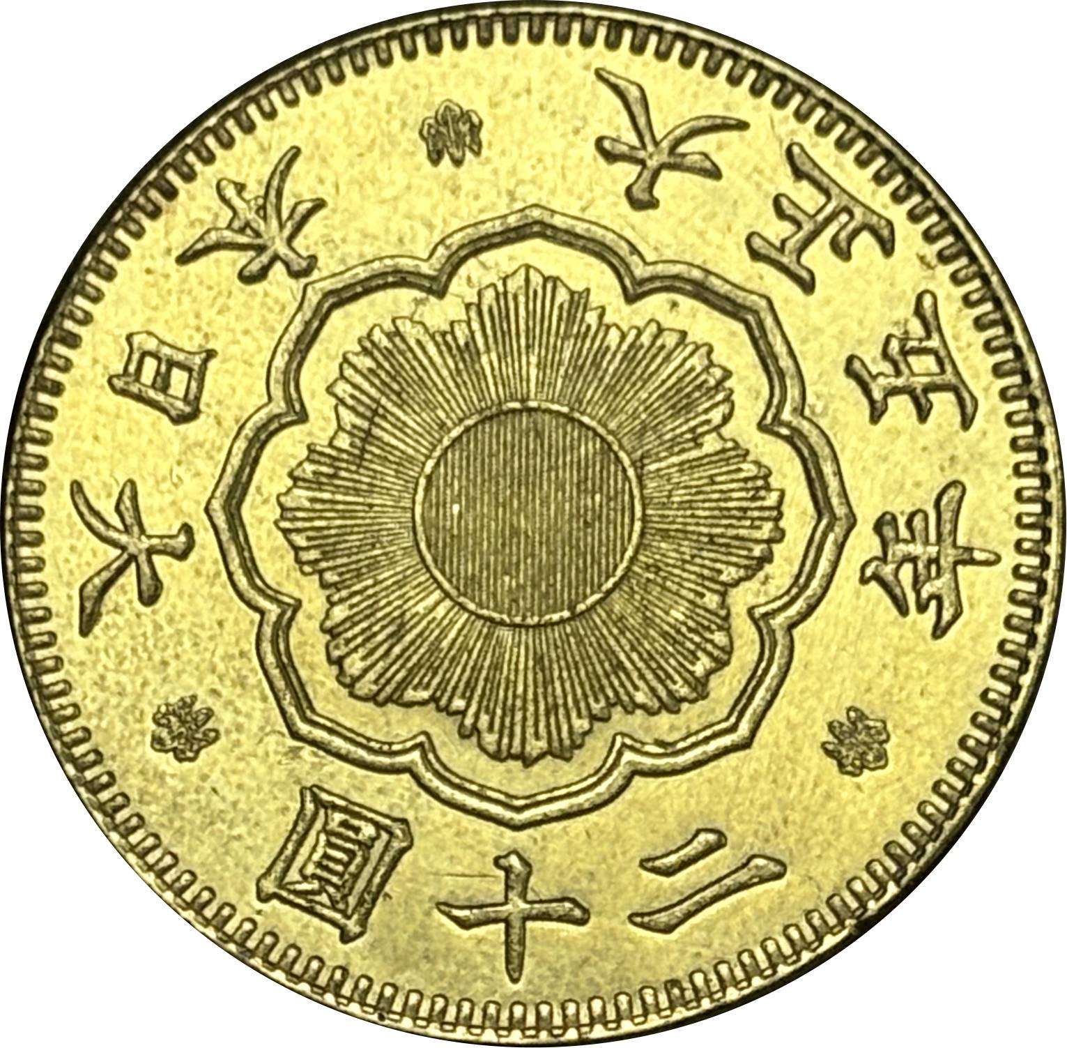 Japan 20 Yen Taisho Meiji 1897 1903 1904 1905 1906 1907 1908 1909 1910 1911 1912 1913 1914 1915 1916 1917 1918 1919 1920 Gold Brass Metal Replica Coin Commemorative Medal,Historical Collectible Art Craft For Enthusiasts