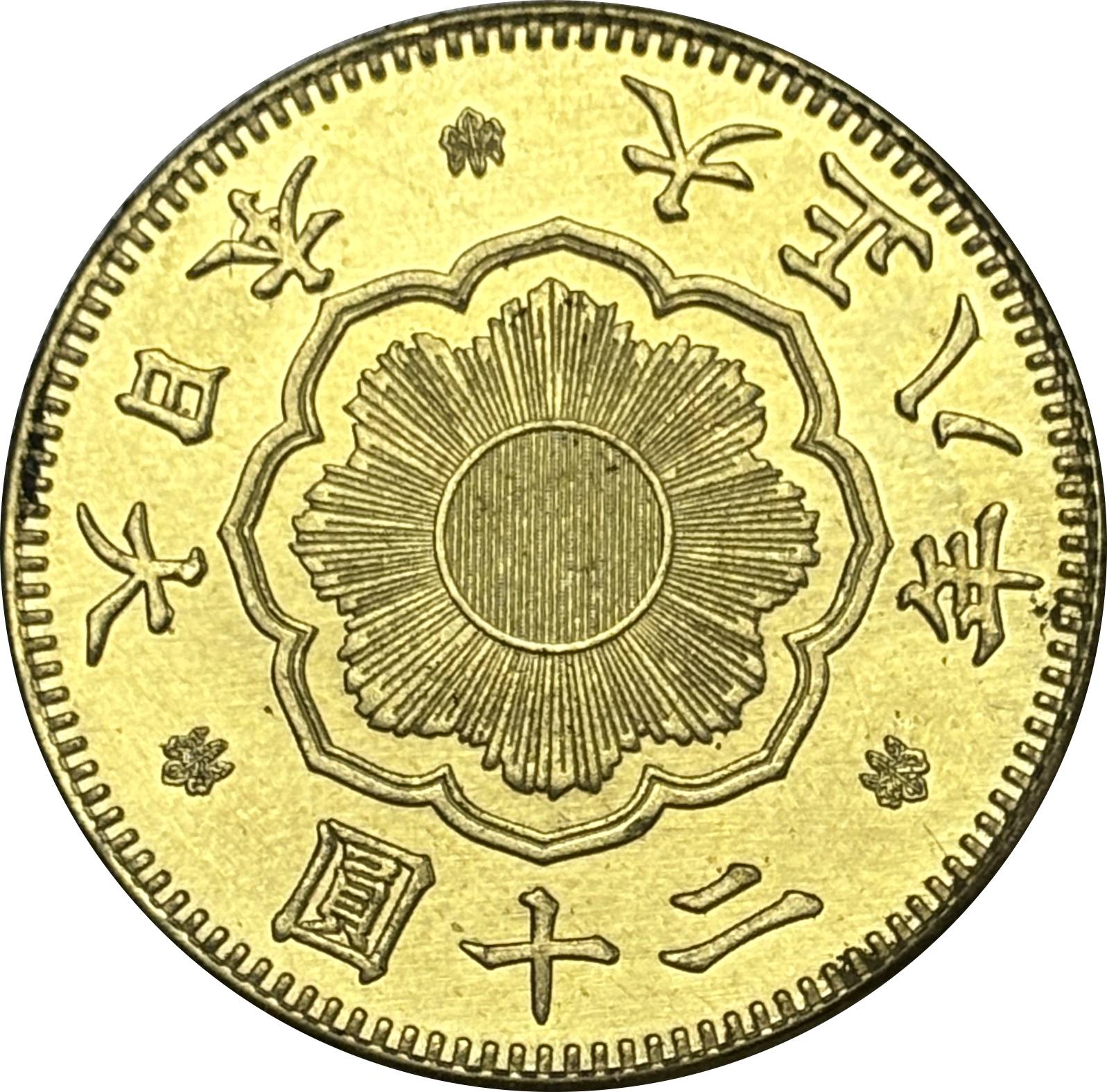 Japan 20 Yen Taisho Meiji 1897 1903 1904 1905 1906 1907 1908 1909 1910 1911 1912 1913 1914 1915 1916 1917 1918 1919 1920 Gold Brass Metal Replica Coin Commemorative Medal,Historical Collectible Art Craft For Enthusiasts