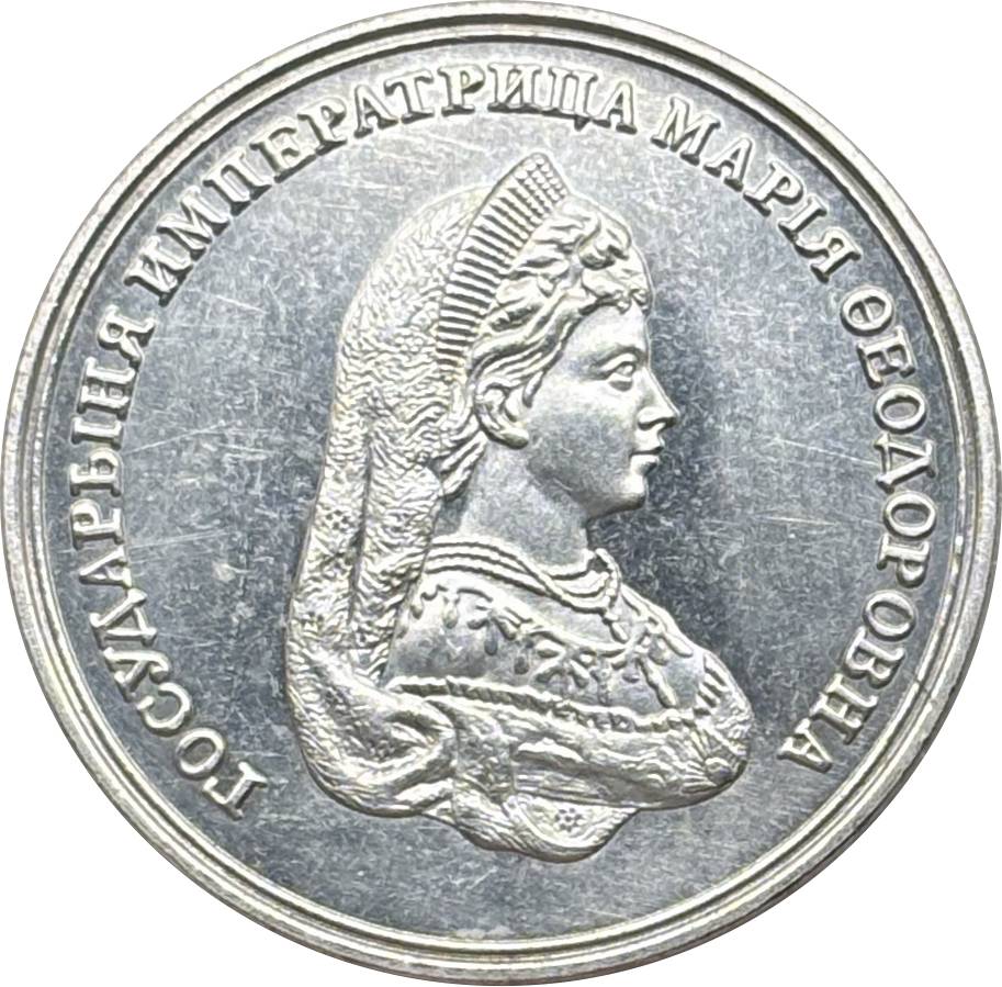 Russia Empire 1881 Women Gymnasium Owl Prize Medal Silver Plated Replica Coin Commemorative Medal,Historical Collectible Art Craft For Enthusiasts