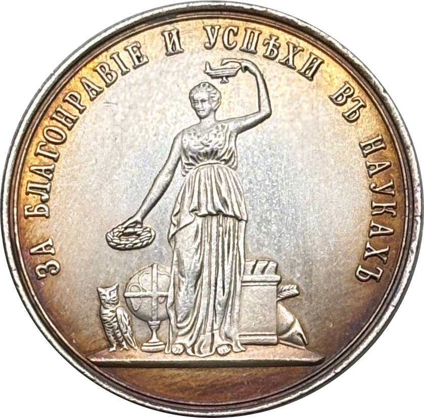 Russia Empire 1881 Women Gymnasium Owl Prize Medal Silver Plated Replica Coin Commemorative Medal,Historical Collectible Art Craft For Enthusiasts