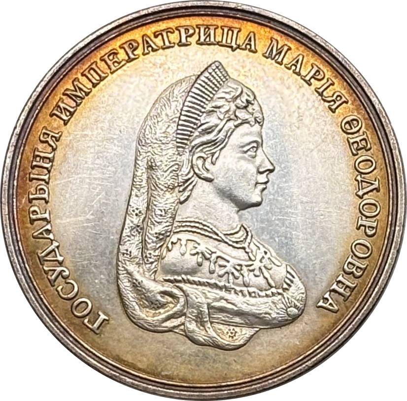 Russia Empire 1881 Women Gymnasium Owl Prize Medal Silver Plated Replica Coin Commemorative Medal,Historical Collectible Art Craft For Enthusiasts