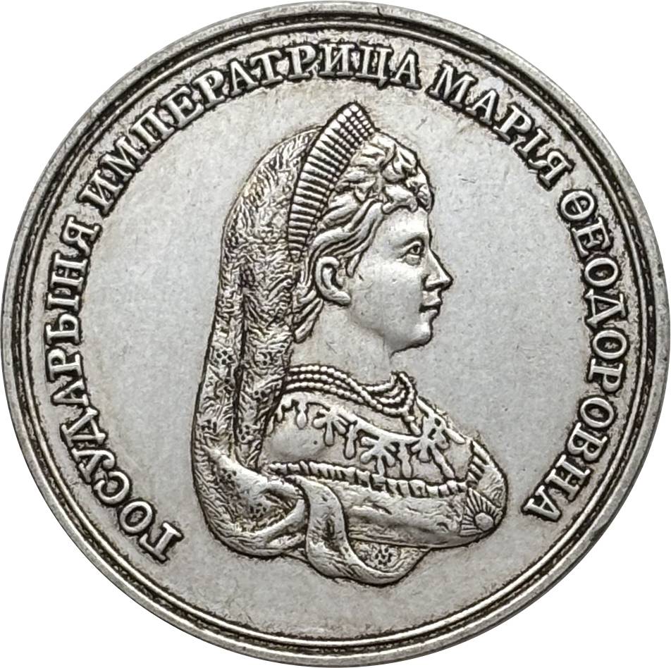 Russia Empire 1881 Women Gymnasium Owl Prize Medal Silver Plated Replica Coin Commemorative Medal,Historical Collectible Art Craft For Enthusiasts