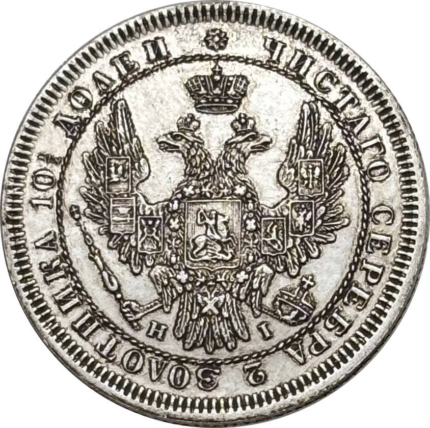 Russia 1850 1852 1853 1 Poltina Nicholas I Alexander II Silver Plated Metal Replica Coin Commemorative Medal,Historical Collectible Art Craft For Enthusiasts