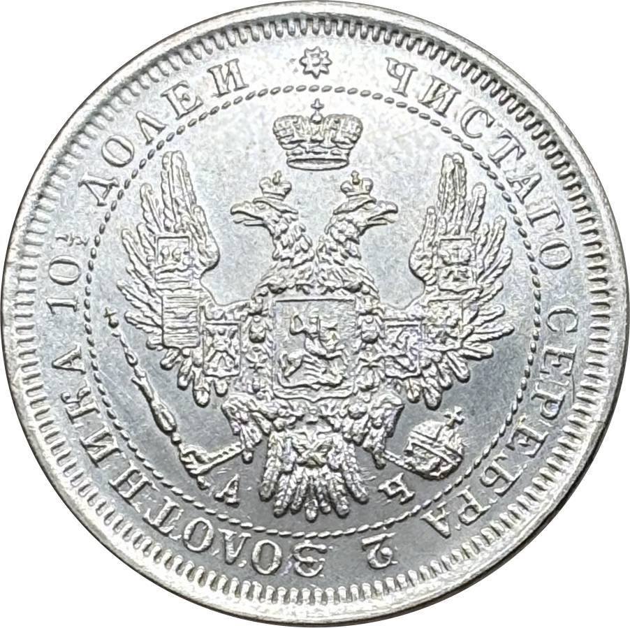 Russia 1850 1852 1853 1 Poltina Nicholas I Alexander II Silver Plated Metal Replica Coin Commemorative Medal,Historical Collectible Art Craft For Enthusiasts