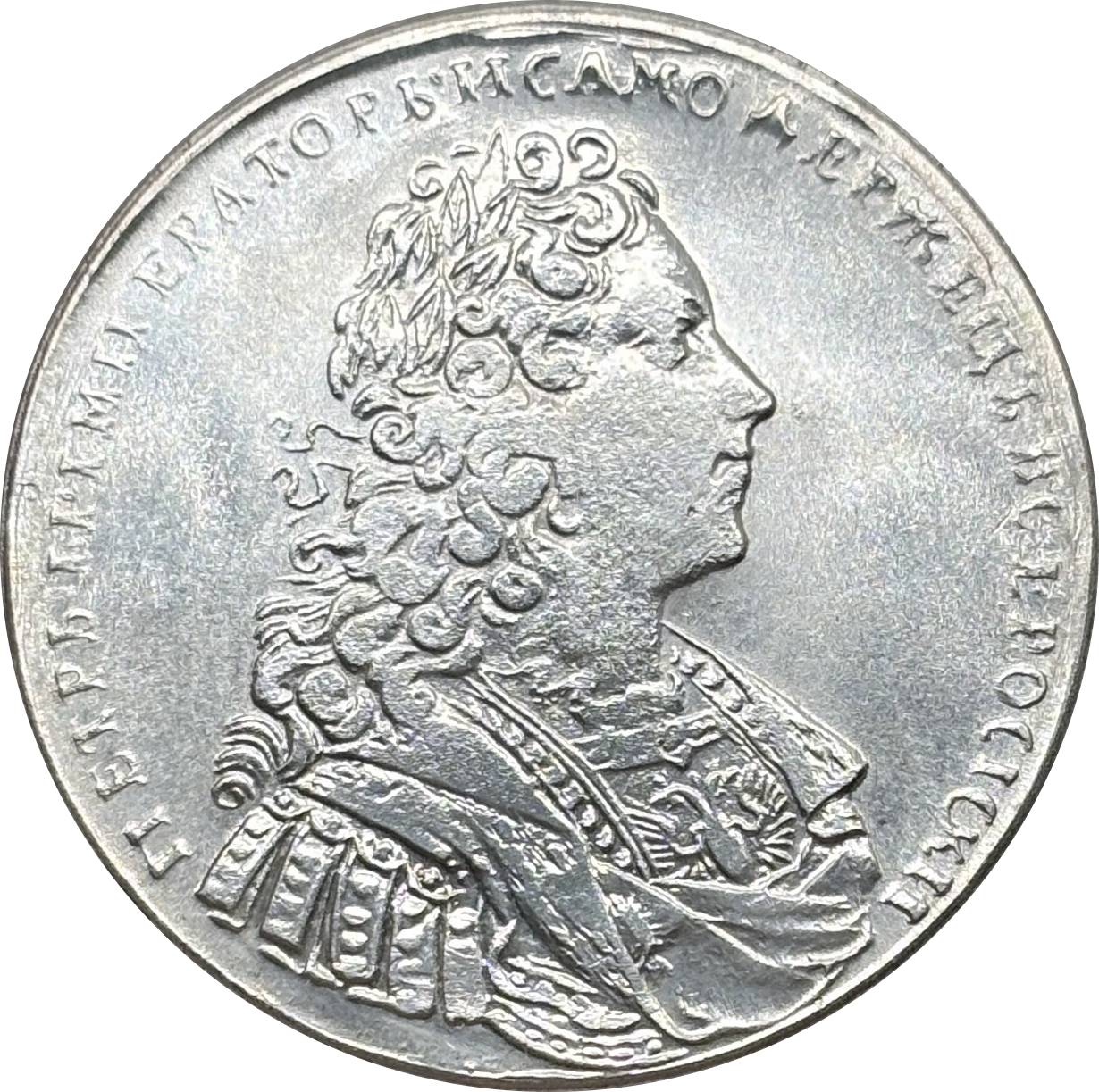 Russia Empire 1728 1729 1 Rouble Pyotr II Laureate Silver Plated Replica Coin Commemorative Medal,Historical Collectible Art Craft For Enthusiasts