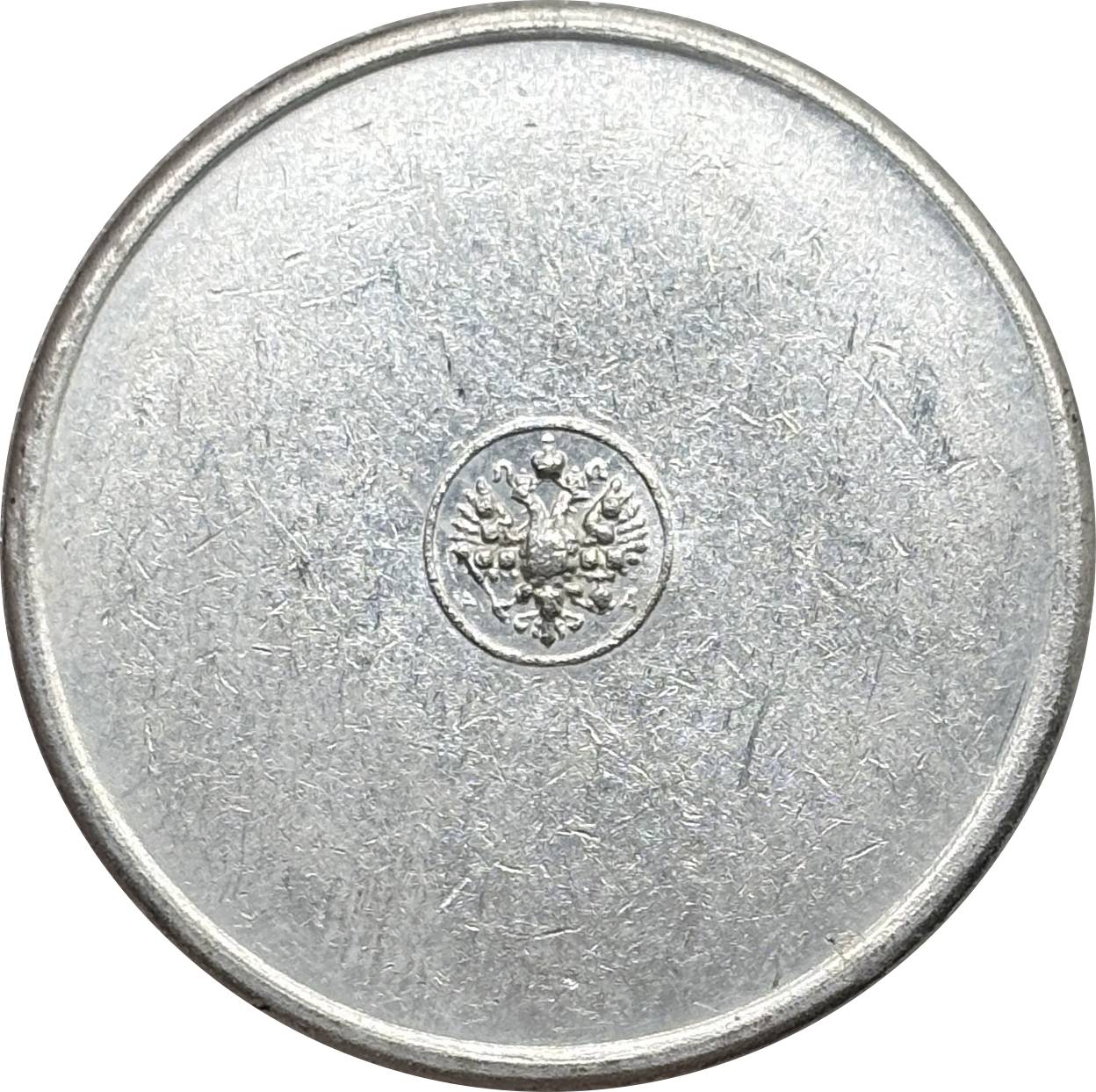 Russia Empire 1901 10 Zolotniks Nicholas II  Craft Souvenir Mining Ingot Silver Plated Replica Coin Commemorative Medal,Historical Collectible Art Craft For Enthusiasts
