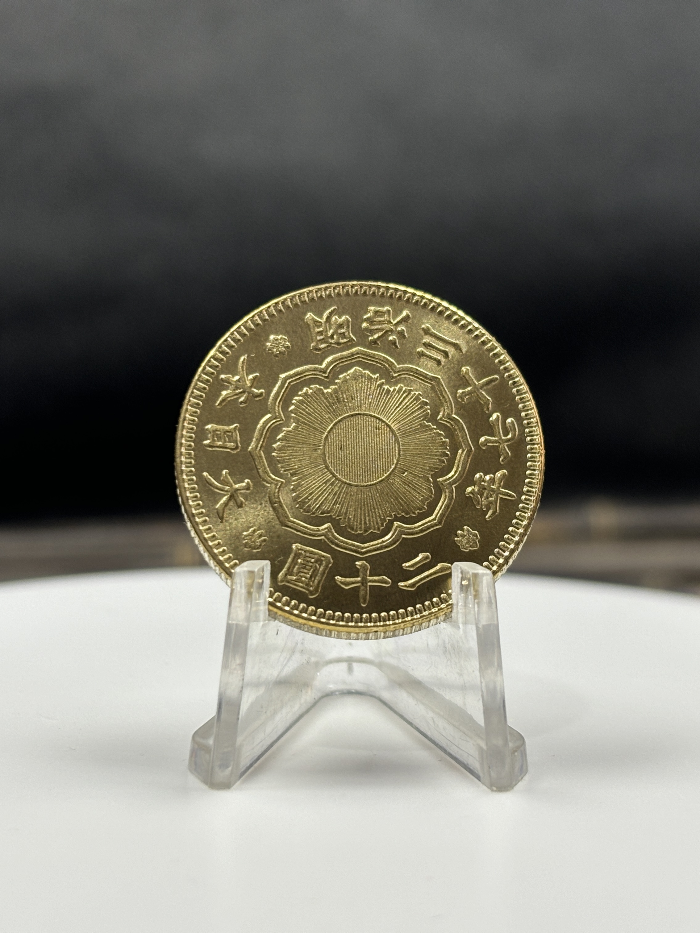 Japan 20 Yen Taisho Meiji 1897 1903 1904 1905 1906 1907 1908 1909 1910 1911 1912 1913 1914 1915 1916 1917 1918 1919 1920 Gold Brass Metal Replica Coin Commemorative Medal,Historical Collectible Art Craft For Enthusiasts