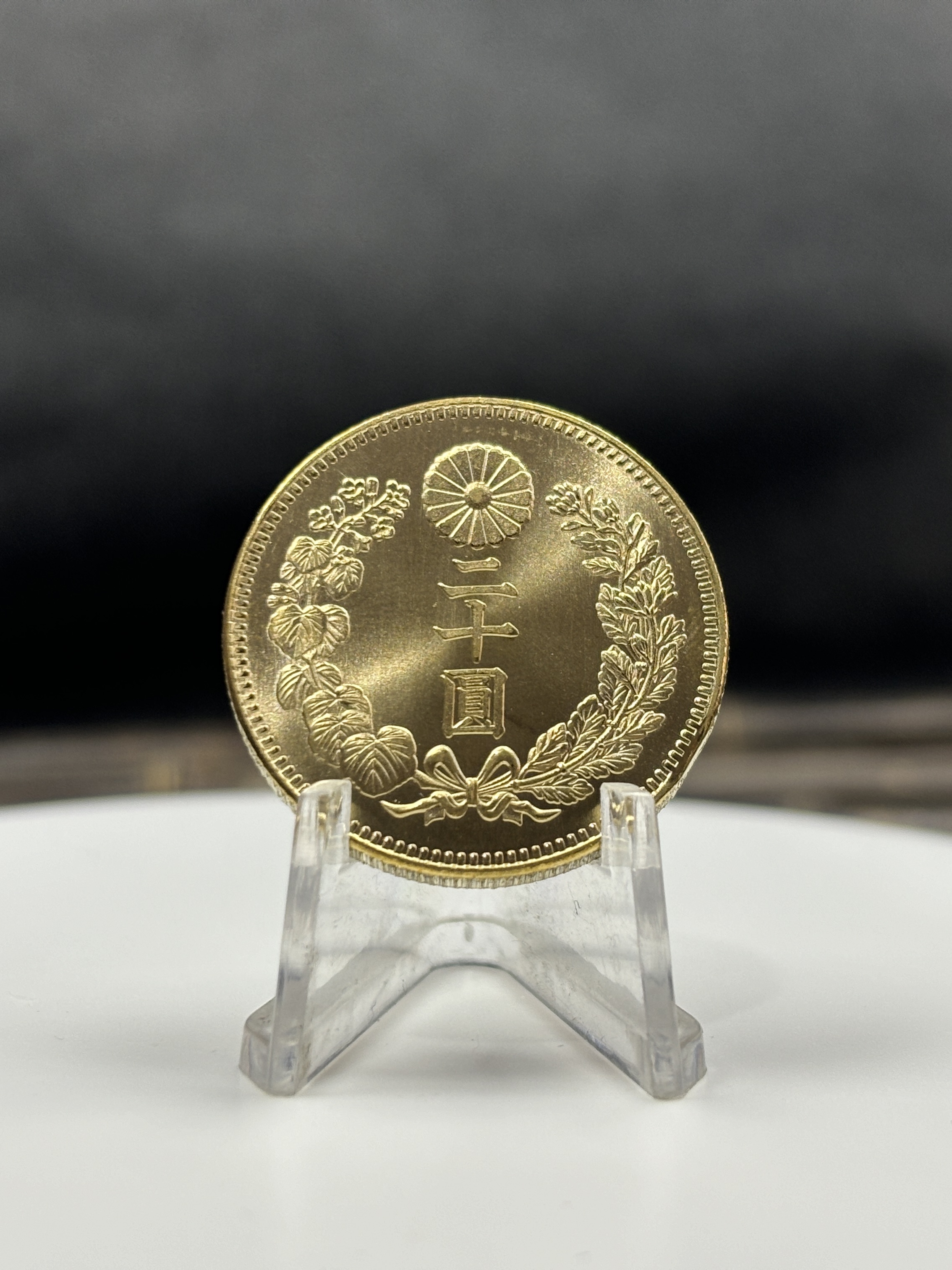 Japan 20 Yen Taisho Meiji 1897 1903 1904 1905 1906 1907 1908 1909 1910 1911 1912 1913 1914 1915 1916 1917 1918 1919 1920 Gold Brass Metal Replica Coin Commemorative Medal,Historical Collectible Art Craft For Enthusiasts