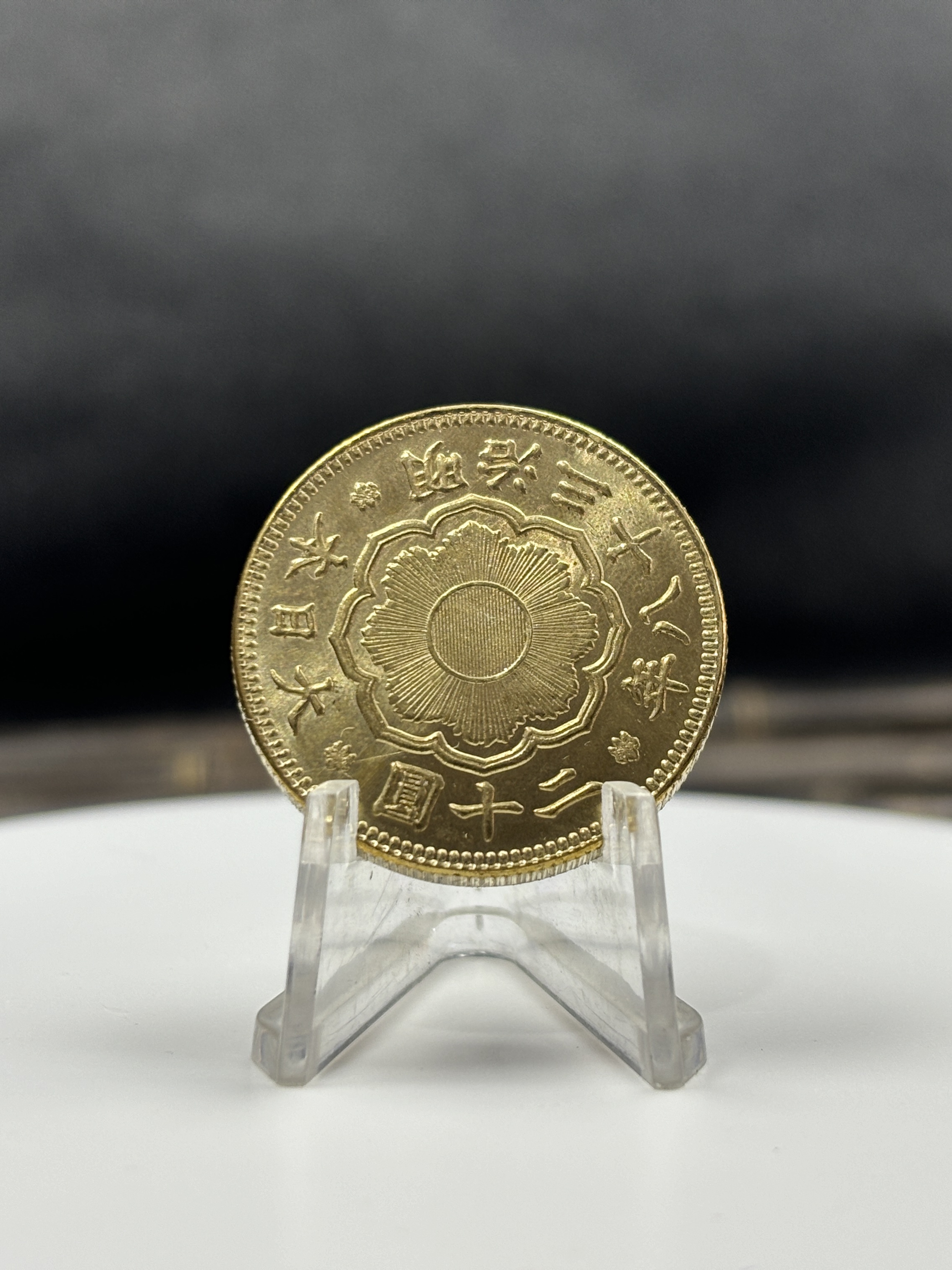 Japan 20 Yen Taisho Meiji 1897 1903 1904 1905 1906 1907 1908 1909 1910 1911 1912 1913 1914 1915 1916 1917 1918 1919 1920 Gold Brass Metal Replica Coin Commemorative Medal,Historical Collectible Art Craft For Enthusiasts