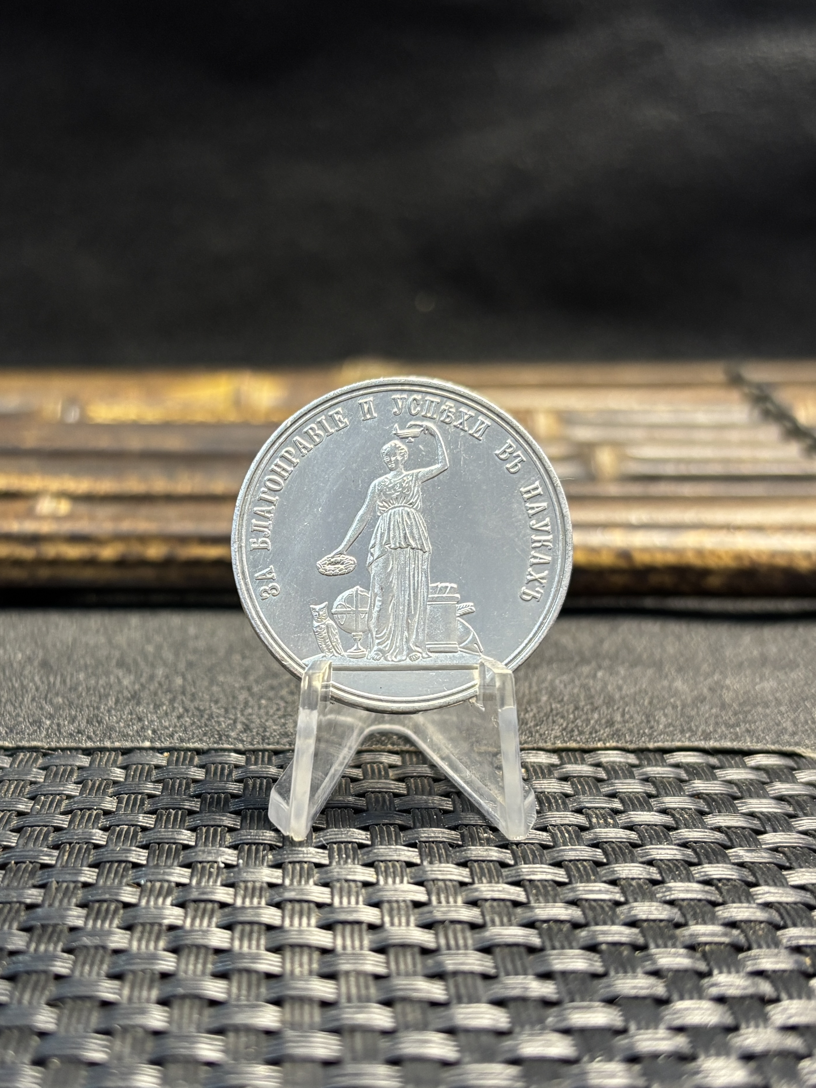 Russia Empire 1881 Women Gymnasium Owl Prize Medal Silver Plated Replica Coin Commemorative Medal,Historical Collectible Art Craft For Enthusiasts