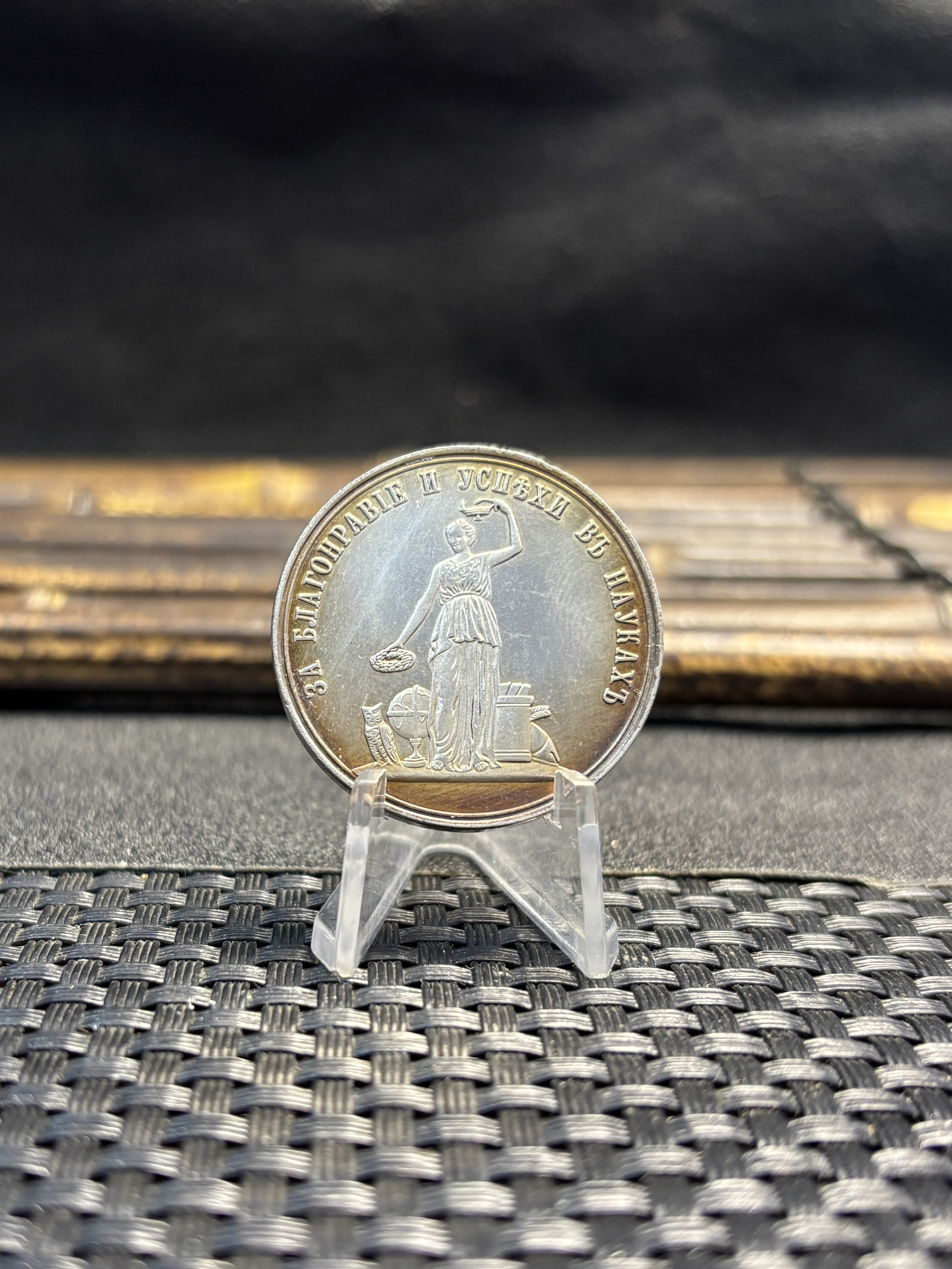Russia Empire 1881 Women Gymnasium Owl Prize Medal Silver Plated Replica Coin Commemorative Medal,Historical Collectible Art Craft For Enthusiasts