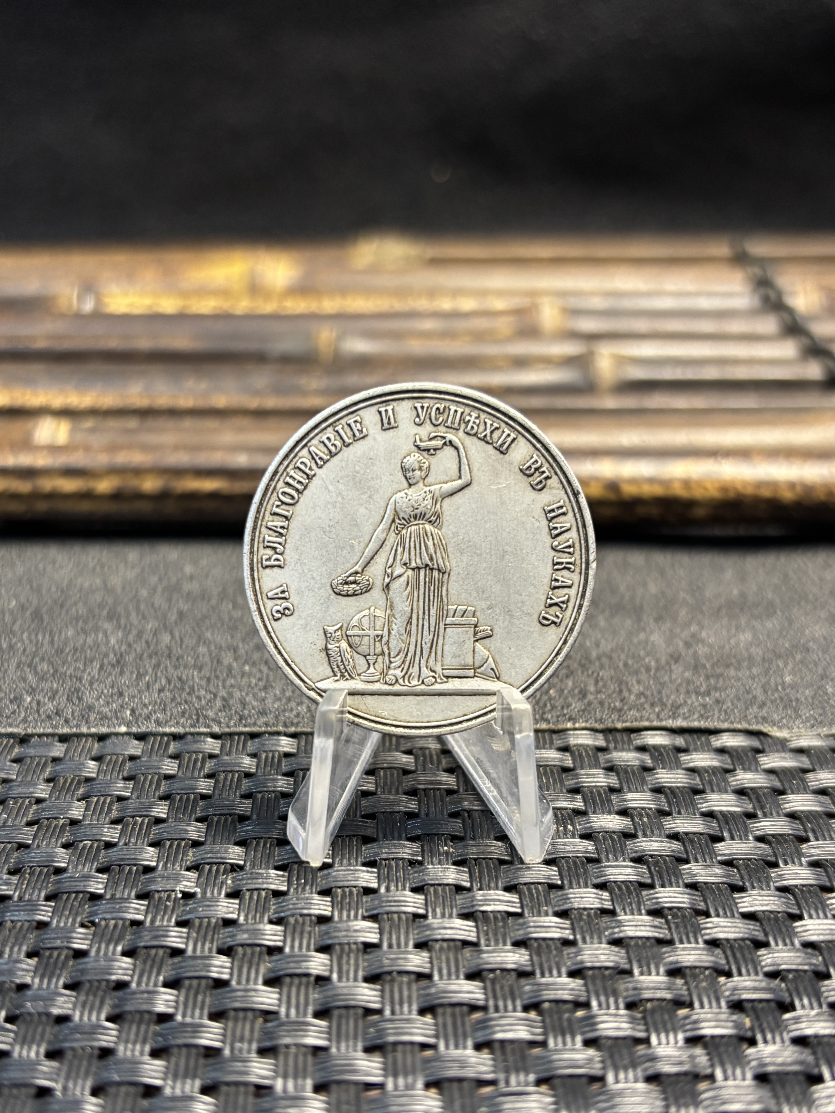 Russia Empire 1881 Women Gymnasium Owl Prize Medal Silver Plated Replica Coin Commemorative Medal,Historical Collectible Art Craft For Enthusiasts