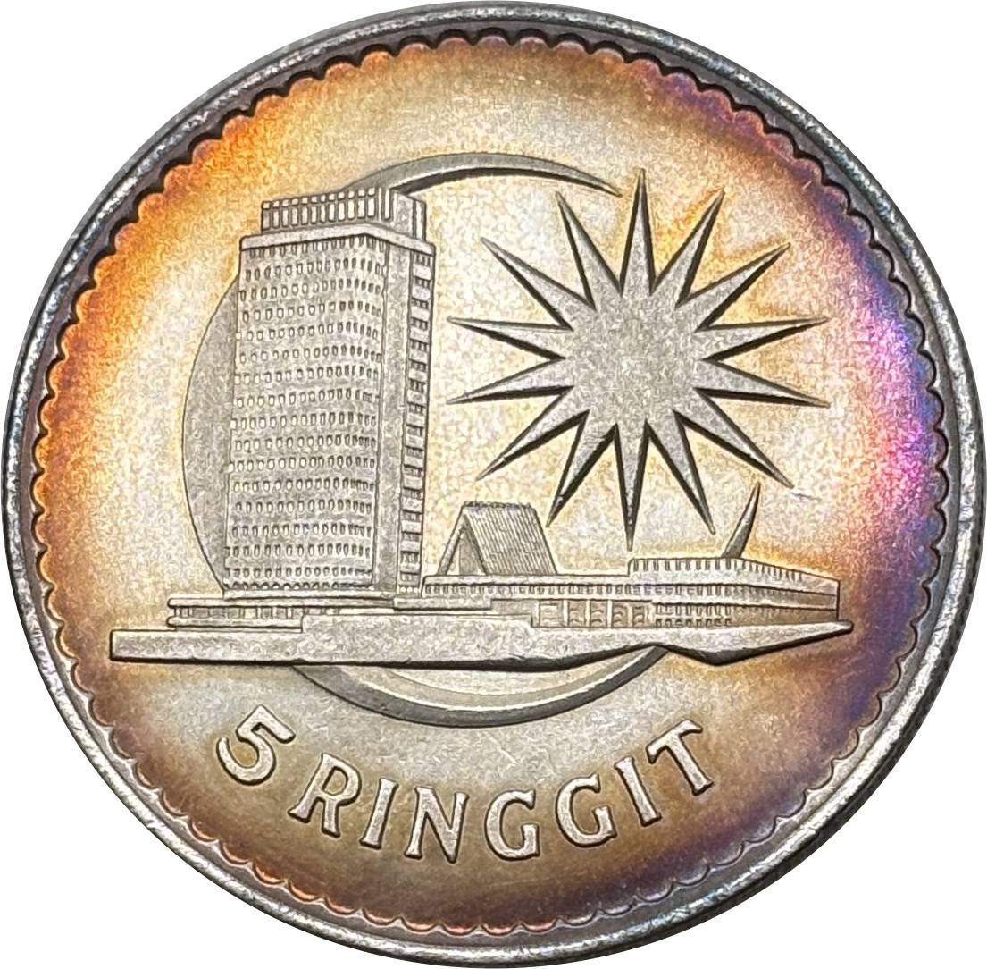 Malaysia 1971 5 Ringgit Agong V Prime Minister Abdul Rahman Putra AI Haj Silver Plated Metal Replica Coin Commemorative Medal,Historical Collectible Art Craft For Enthusiasts
