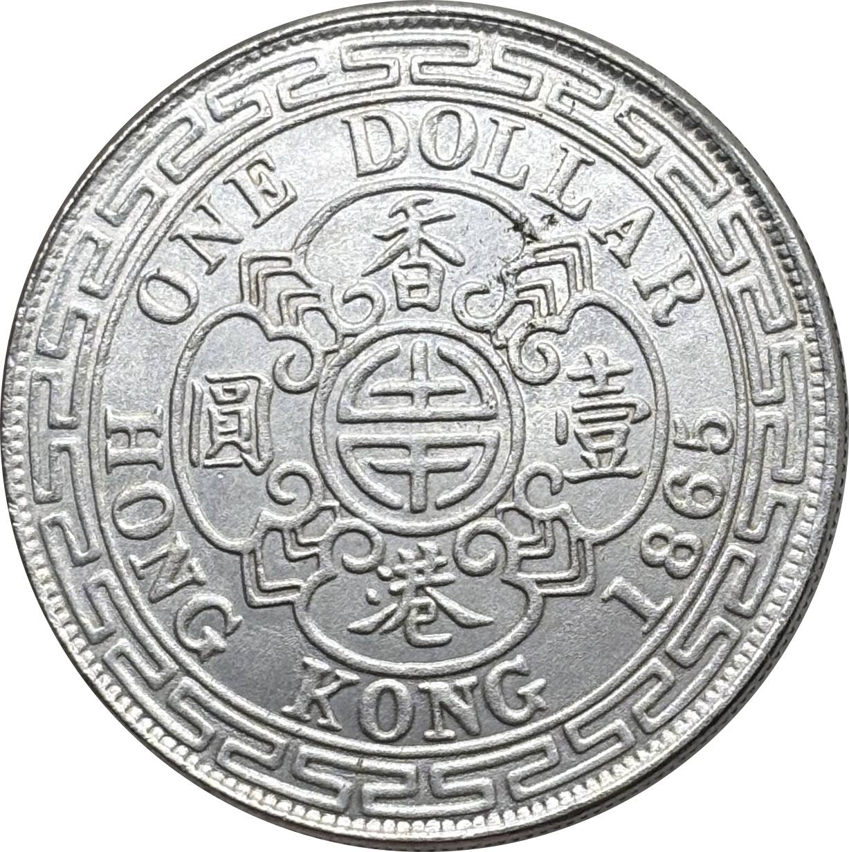 China Hong Kong 1865 1866 1867 1 One Dollar Victoria Silver Plated Replica Coin Commemorative Medal,Historical Collectible Art Craft For Enthusiasts