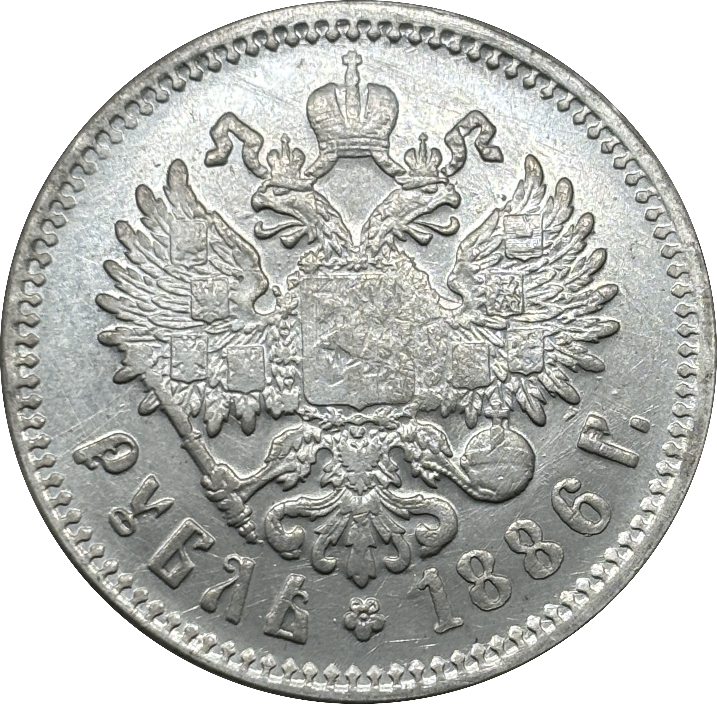 Russia Empire 1886 1888 1894 1895 1896 1897 1898 1899 1900 1901 1906 1907 1908 1912 1913 1 One Ruble Nikolai II Silver Plated Replica Coin Commemorative Medal,Historical Collectible Art Craft For Enthusiasts