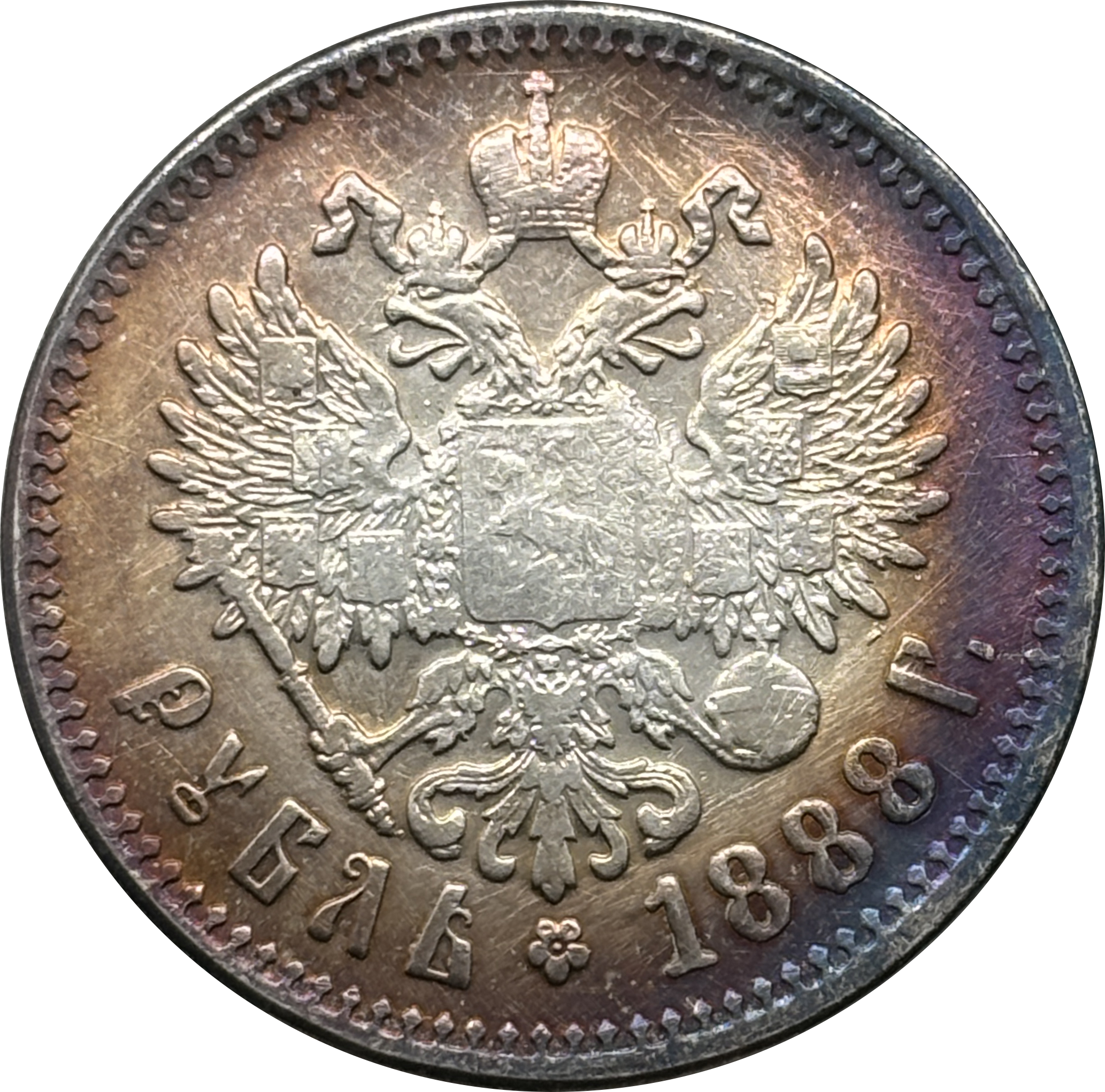 Russia Empire 1886 1888 1894 1895 1896 1897 1898 1899 1900 1901 1906 1907 1908 1912 1913 1 One Ruble Nikolai II Silver Plated Replica Coin Commemorative Medal,Historical Collectible Art Craft For Enthusiasts